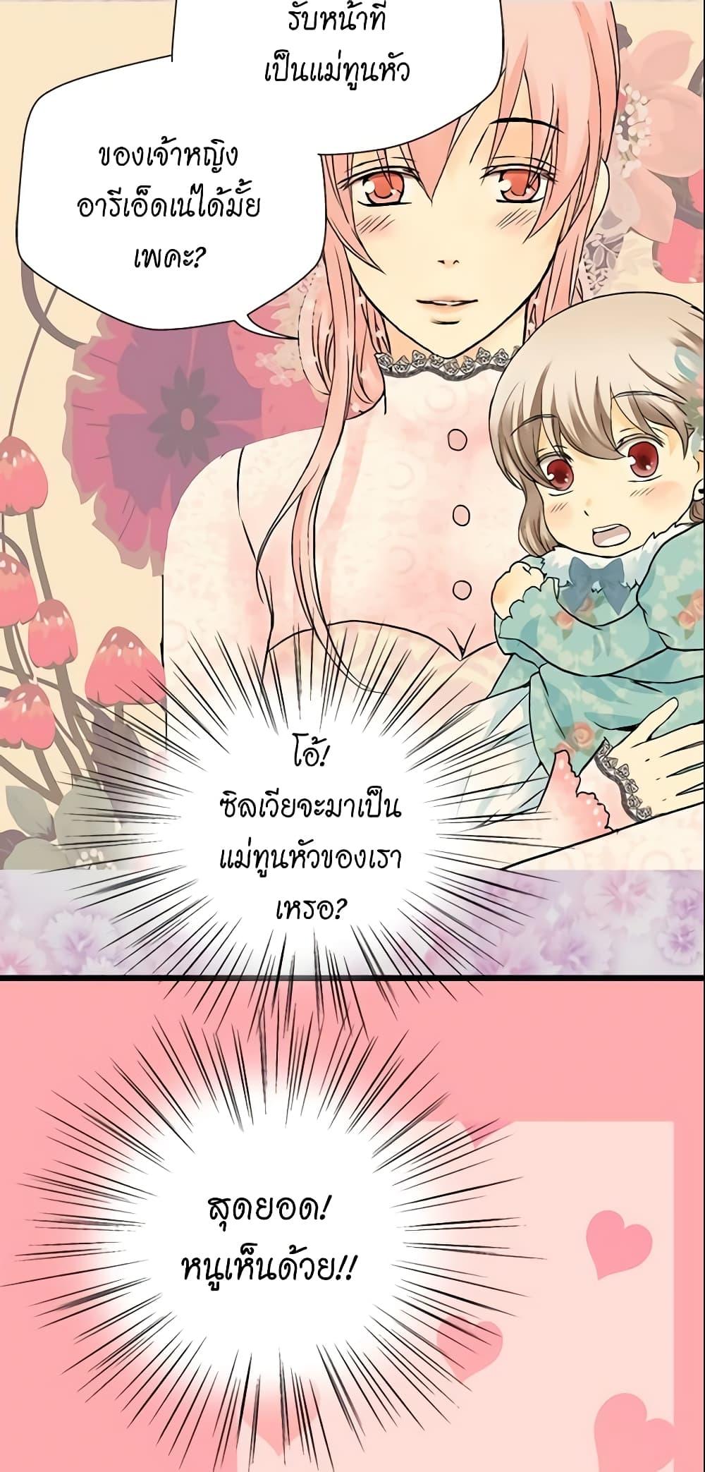 Manga-lc-com อ่านมังงะ อ่านการ์ตูน ออนไลน์ ฟรี Daughter of the Emperor ตอนที่ 1 2 3 4 5 6 7 8 9 10 11 12 13 14 ฟรี ไม่มีโฆษณา Manga-lc - อ่าน มังงะ อ่าน การ์ตูน ออนไลน์ อ่านมังงะ ฟรี