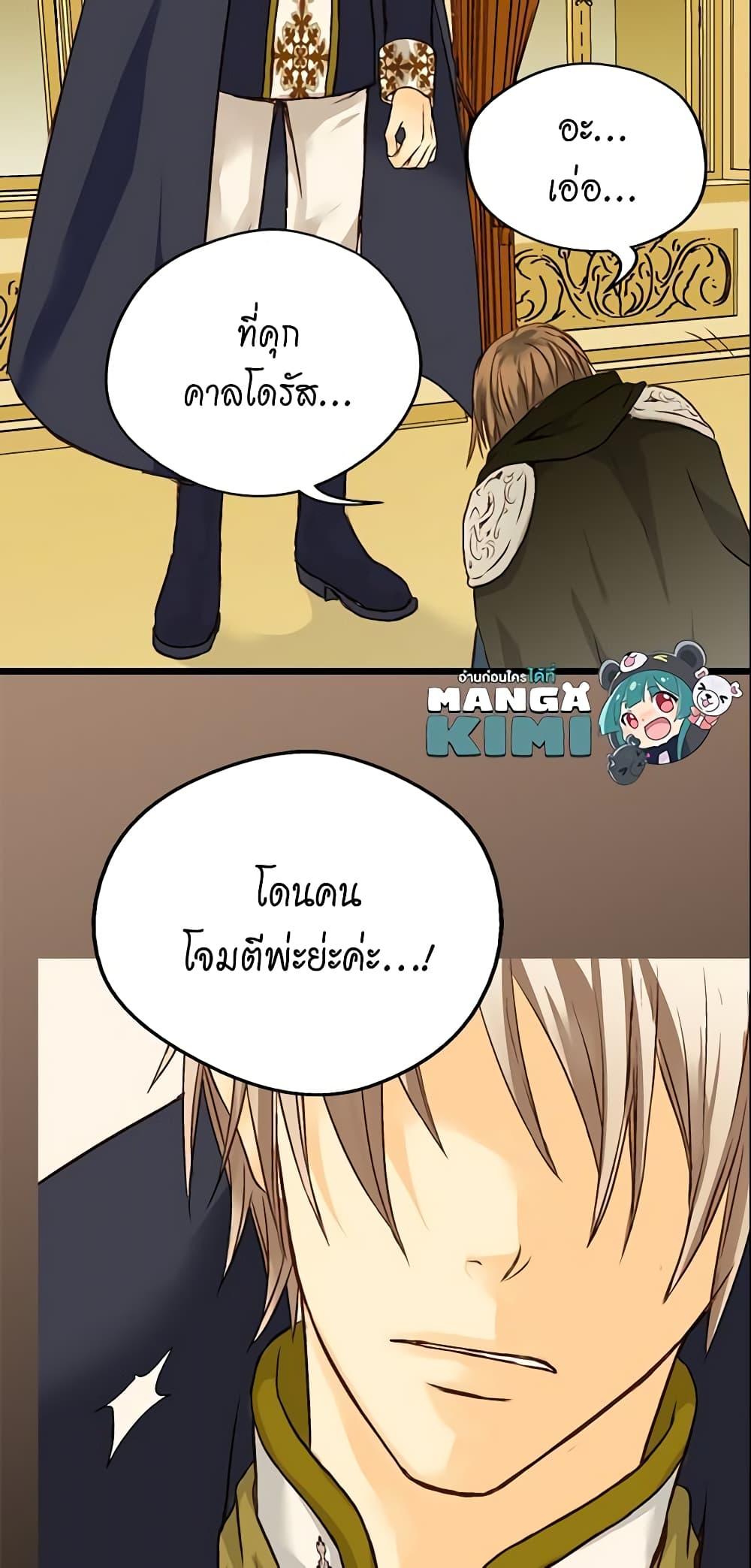 Manga-lc-com อ่านมังงะ อ่านการ์ตูน ออนไลน์ ฟรี Daughter of the Emperor ตอนที่ 1 2 3 4 5 6 7 8 9 10 11 12 13 14 ฟรี ไม่มีโฆษณา Manga-lc - อ่าน มังงะ อ่าน การ์ตูน ออนไลน์ อ่านมังงะ ฟรี