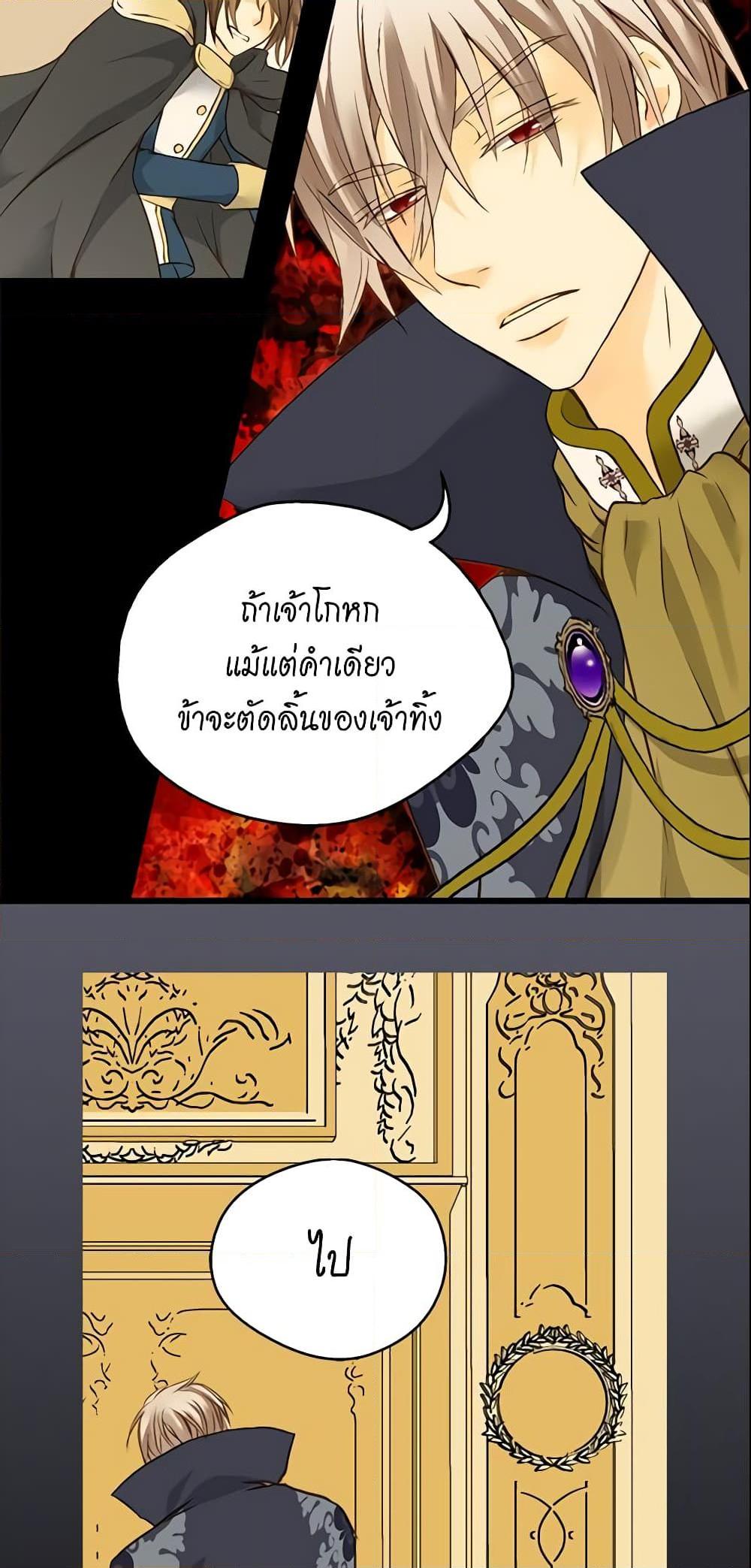 Manga-lc-com อ่านมังงะ อ่านการ์ตูน ออนไลน์ ฟรี Daughter of the Emperor ตอนที่ 1 2 3 4 5 6 7 8 9 10 11 12 13 14 ฟรี ไม่มีโฆษณา Manga-lc - อ่าน มังงะ อ่าน การ์ตูน ออนไลน์ อ่านมังงะ ฟรี