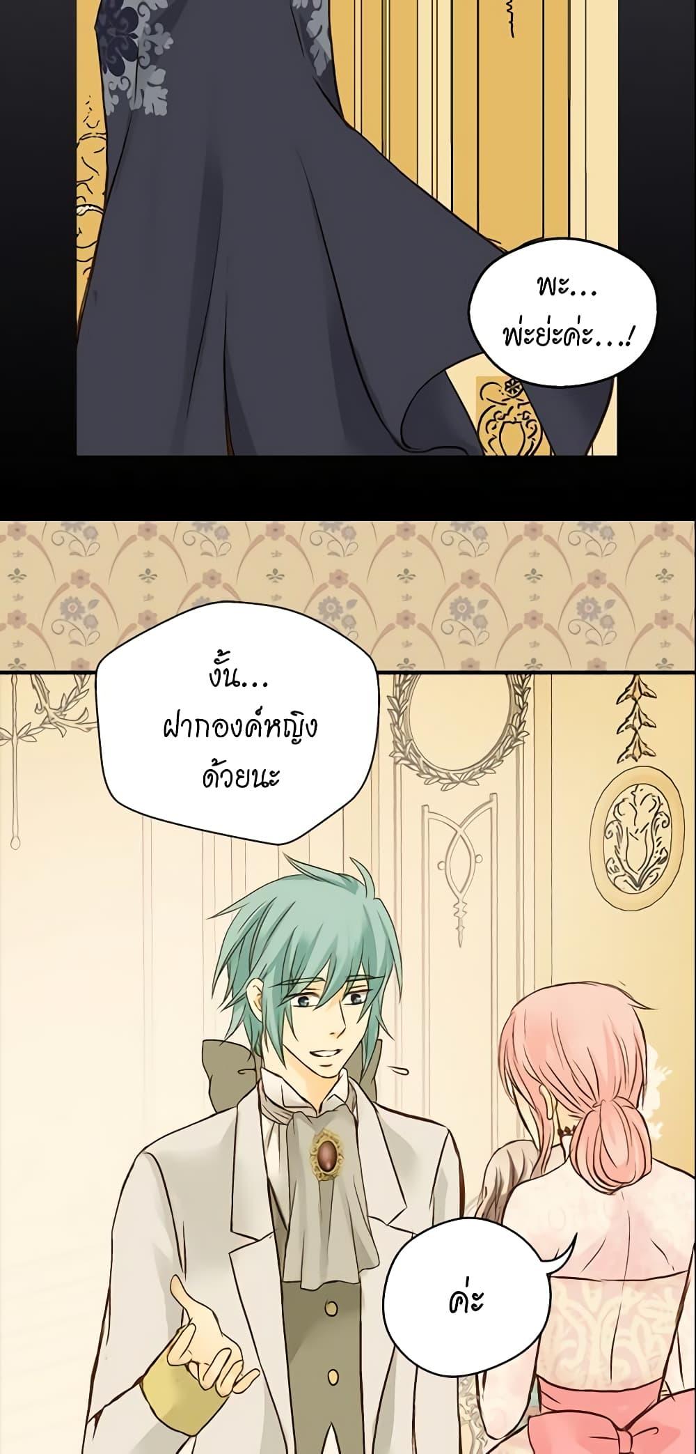 Manga-lc-com อ่านมังงะ อ่านการ์ตูน ออนไลน์ ฟรี Daughter of the Emperor ตอนที่ 1 2 3 4 5 6 7 8 9 10 11 12 13 14 ฟรี ไม่มีโฆษณา Manga-lc - อ่าน มังงะ อ่าน การ์ตูน ออนไลน์ อ่านมังงะ ฟรี