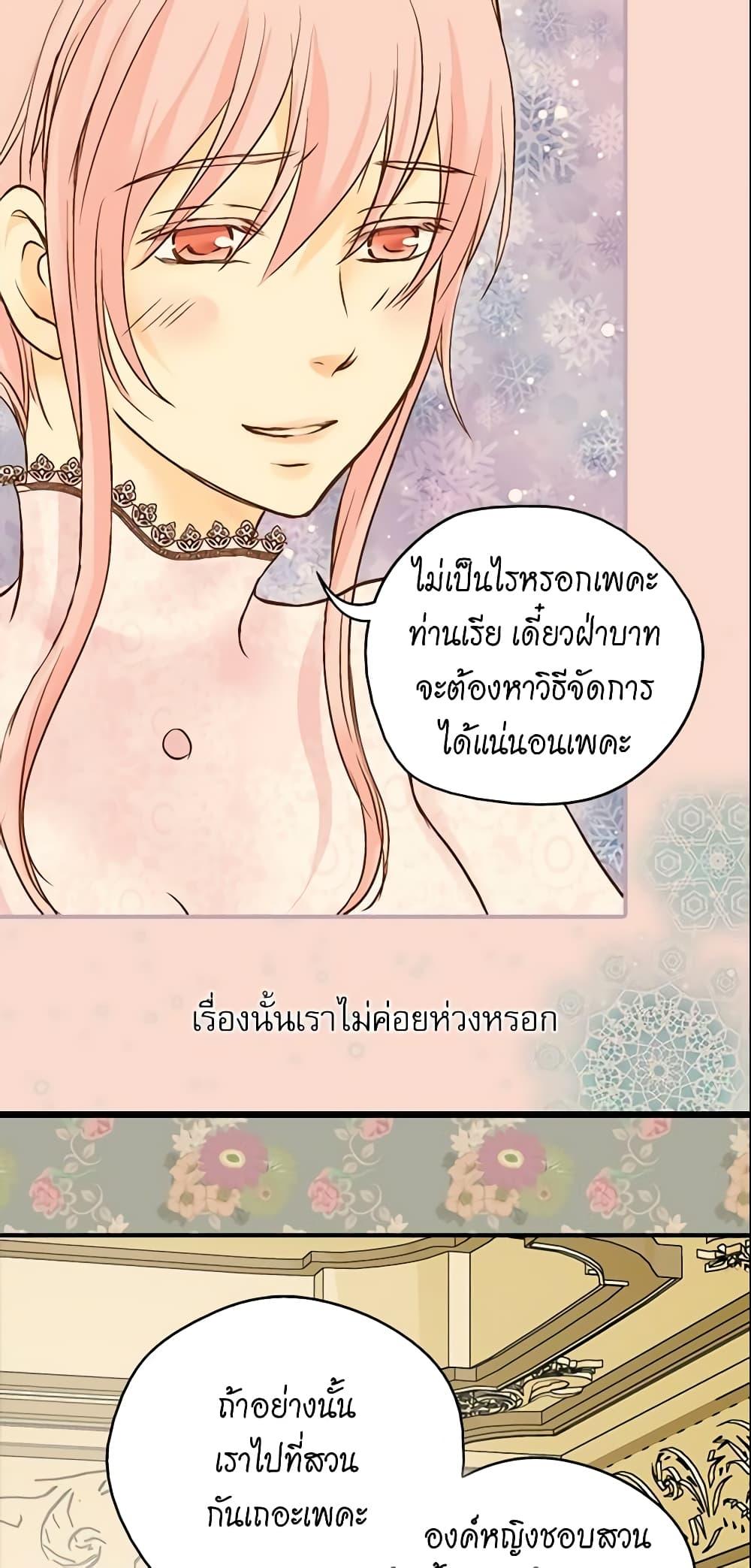 Manga-lc-com อ่านมังงะ อ่านการ์ตูน ออนไลน์ ฟรี Daughter of the Emperor ตอนที่ 1 2 3 4 5 6 7 8 9 10 11 12 13 14 ฟรี ไม่มีโฆษณา Manga-lc - อ่าน มังงะ อ่าน การ์ตูน ออนไลน์ อ่านมังงะ ฟรี
