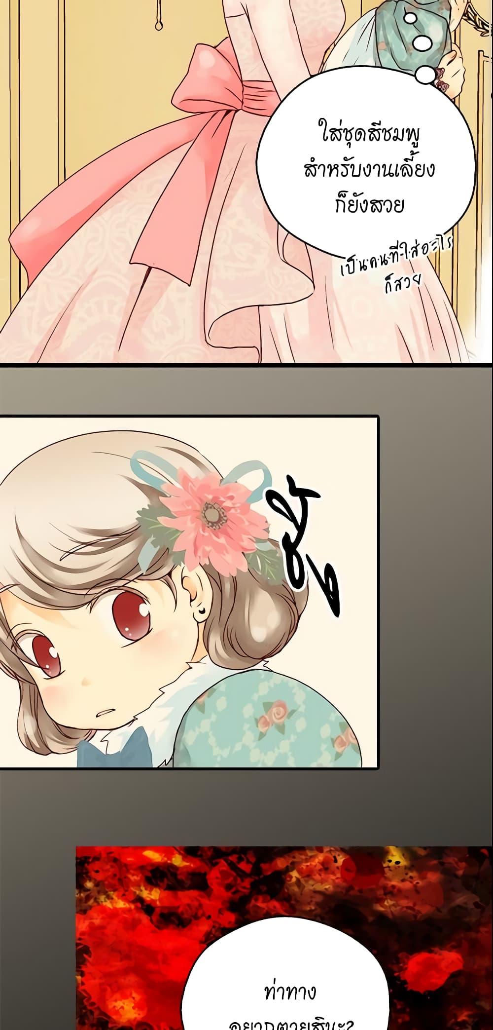 Manga-lc-com อ่านมังงะ อ่านการ์ตูน ออนไลน์ ฟรี Daughter of the Emperor ตอนที่ 1 2 3 4 5 6 7 8 9 10 11 12 13 14 ฟรี ไม่มีโฆษณา Manga-lc - อ่าน มังงะ อ่าน การ์ตูน ออนไลน์ อ่านมังงะ ฟรี