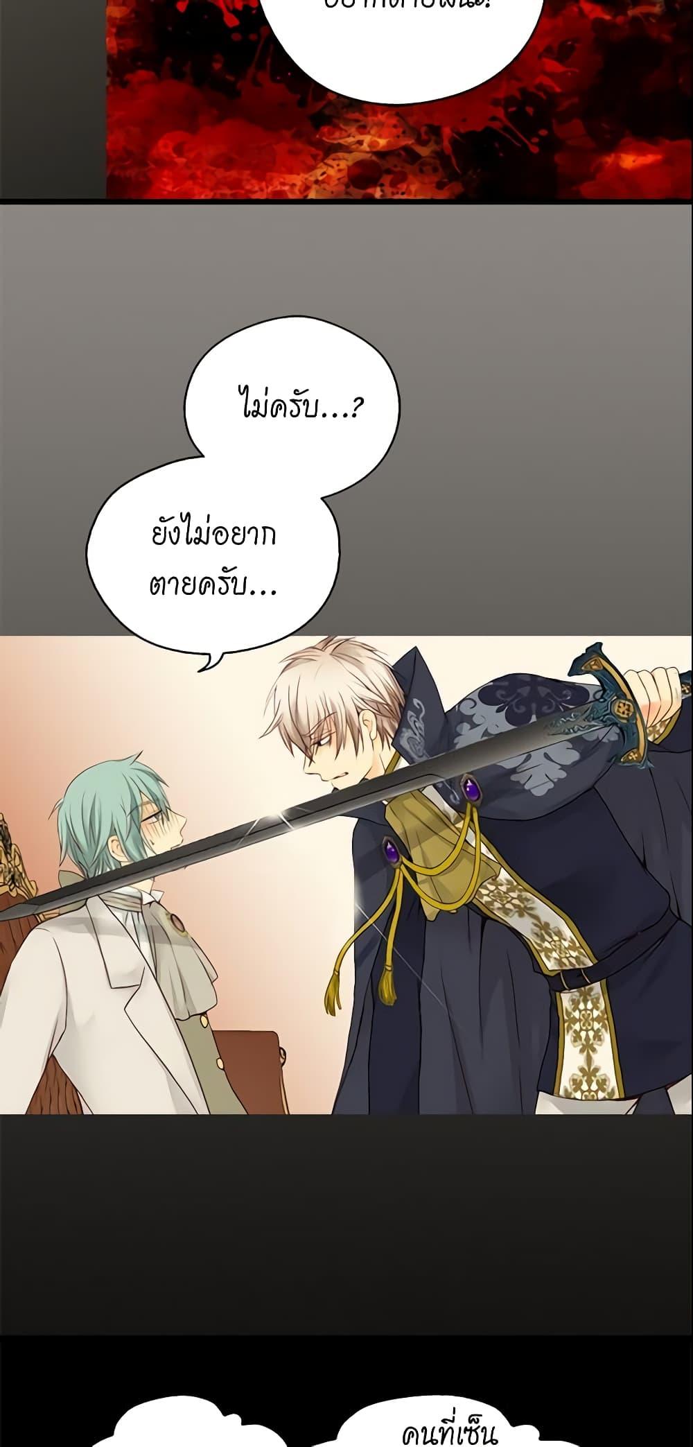 Manga-lc-com อ่านมังงะ อ่านการ์ตูน ออนไลน์ ฟรี Daughter of the Emperor ตอนที่ 1 2 3 4 5 6 7 8 9 10 11 12 13 14 ฟรี ไม่มีโฆษณา Manga-lc - อ่าน มังงะ อ่าน การ์ตูน ออนไลน์ อ่านมังงะ ฟรี