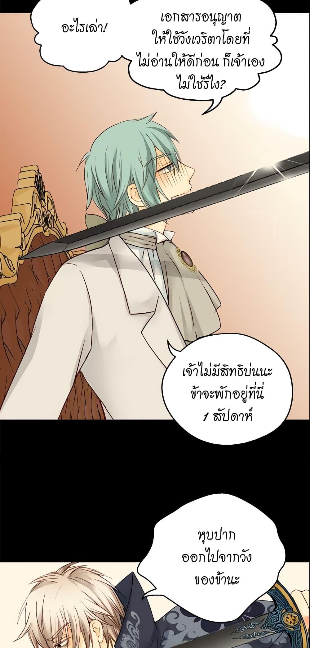 Manga-lc-com อ่านมังงะ อ่านการ์ตูน ออนไลน์ ฟรี Daughter of the Emperor ตอนที่ 1 2 3 4 5 6 7 8 9 10 11 12 13 14 ฟรี ไม่มีโฆษณา Manga-lc - อ่าน มังงะ อ่าน การ์ตูน ออนไลน์ อ่านมังงะ ฟรี