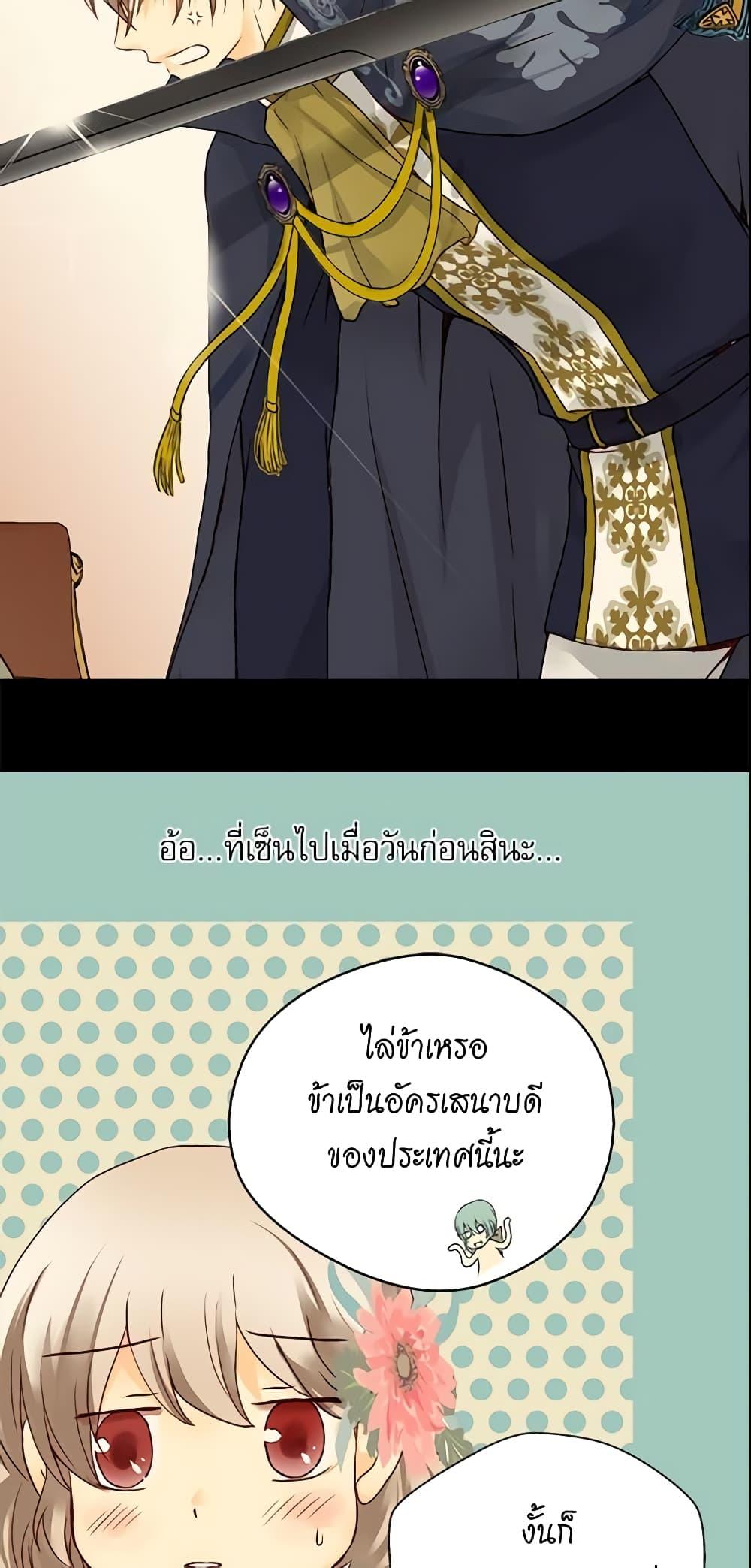 Manga-lc-com อ่านมังงะ อ่านการ์ตูน ออนไลน์ ฟรี Daughter of the Emperor ตอนที่ 1 2 3 4 5 6 7 8 9 10 11 12 13 14 ฟรี ไม่มีโฆษณา Manga-lc - อ่าน มังงะ อ่าน การ์ตูน ออนไลน์ อ่านมังงะ ฟรี