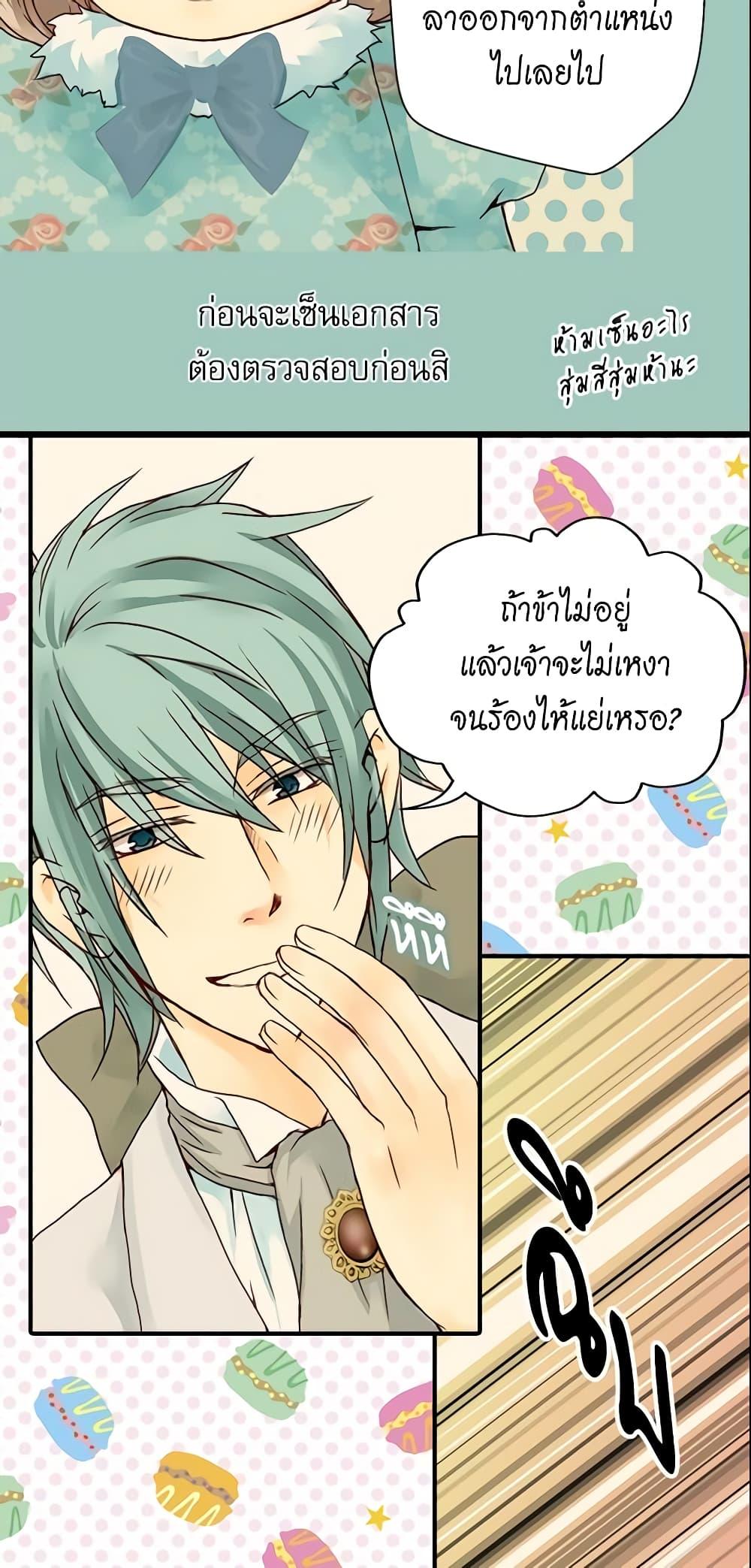 Manga-lc-com อ่านมังงะ อ่านการ์ตูน ออนไลน์ ฟรี Daughter of the Emperor ตอนที่ 1 2 3 4 5 6 7 8 9 10 11 12 13 14 ฟรี ไม่มีโฆษณา Manga-lc - อ่าน มังงะ อ่าน การ์ตูน ออนไลน์ อ่านมังงะ ฟรี