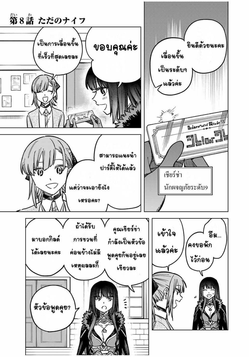 Manga-lc-com อ่านมังงะ อ่านการ์ตูน ออนไลน์ ฟรี Majo to Youhei ตอนที่ 1 2 3 4 5 6 7 8 9 10 11 12 13 14 ฟรี ไม่มีโฆษณา Manga-lc - อ่าน มังงะ อ่าน การ์ตูน ออนไลน์ อ่านมังงะ ฟรี