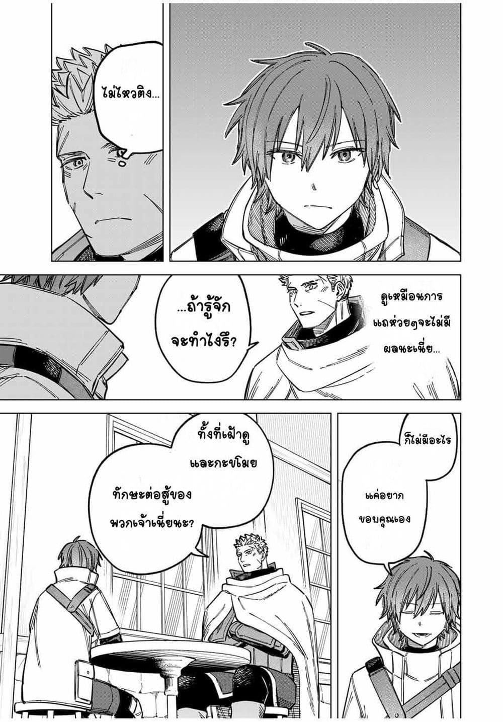 Manga-lc-com อ่านมังงะ อ่านการ์ตูน ออนไลน์ ฟรี Majo to Youhei ตอนที่ 1 2 3 4 5 6 7 8 9 10 11 12 13 14 ฟรี ไม่มีโฆษณา Manga-lc - อ่าน มังงะ อ่าน การ์ตูน ออนไลน์ อ่านมังงะ ฟรี