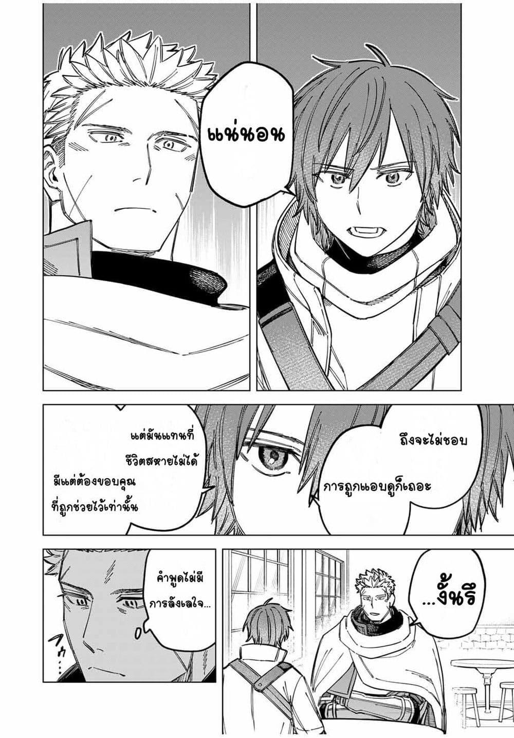 Manga-lc-com อ่านมังงะ อ่านการ์ตูน ออนไลน์ ฟรี Majo to Youhei ตอนที่ 1 2 3 4 5 6 7 8 9 10 11 12 13 14 ฟรี ไม่มีโฆษณา Manga-lc - อ่าน มังงะ อ่าน การ์ตูน ออนไลน์ อ่านมังงะ ฟรี