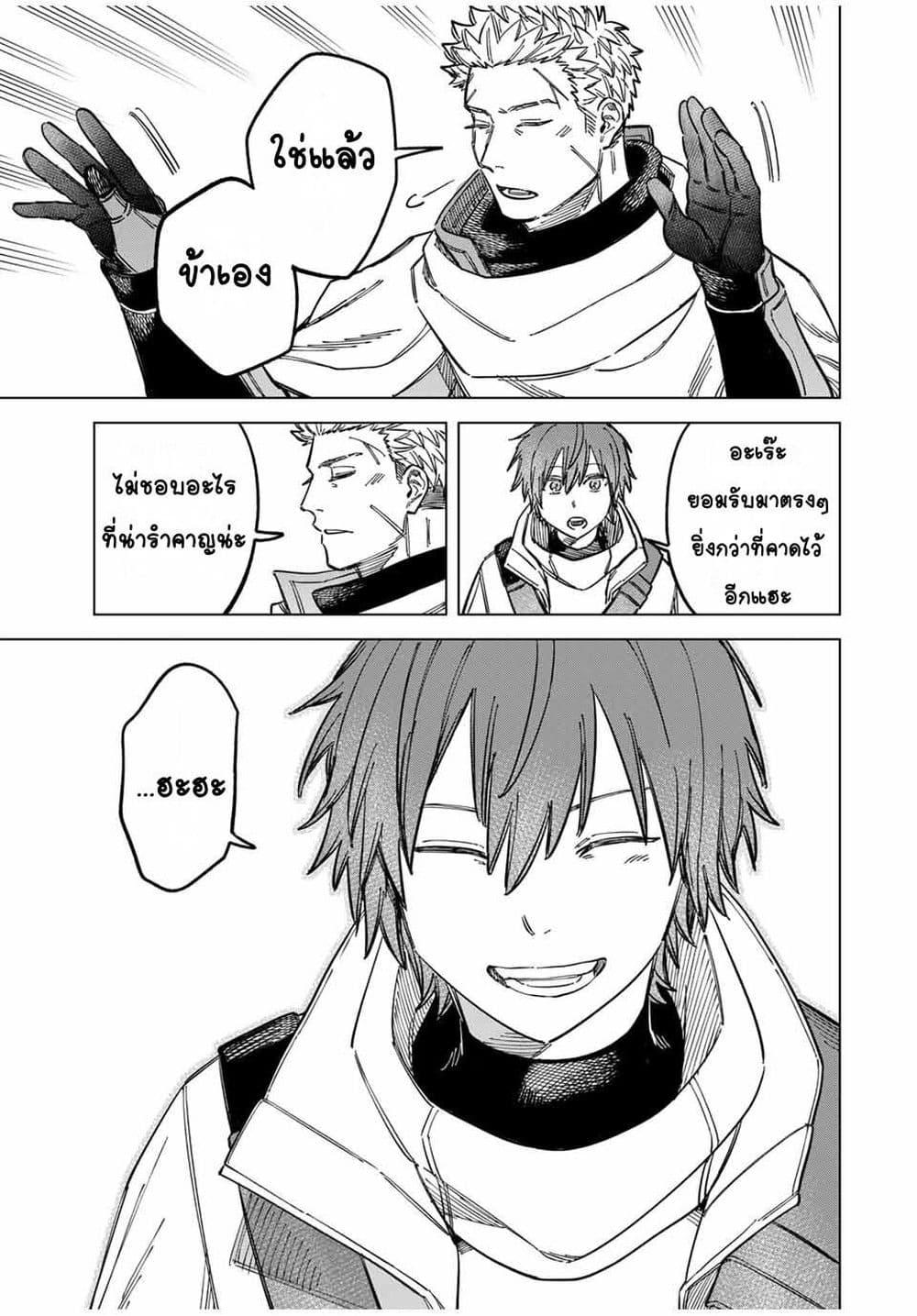 Manga-lc-com อ่านมังงะ อ่านการ์ตูน ออนไลน์ ฟรี Majo to Youhei ตอนที่ 1 2 3 4 5 6 7 8 9 10 11 12 13 14 ฟรี ไม่มีโฆษณา Manga-lc - อ่าน มังงะ อ่าน การ์ตูน ออนไลน์ อ่านมังงะ ฟรี