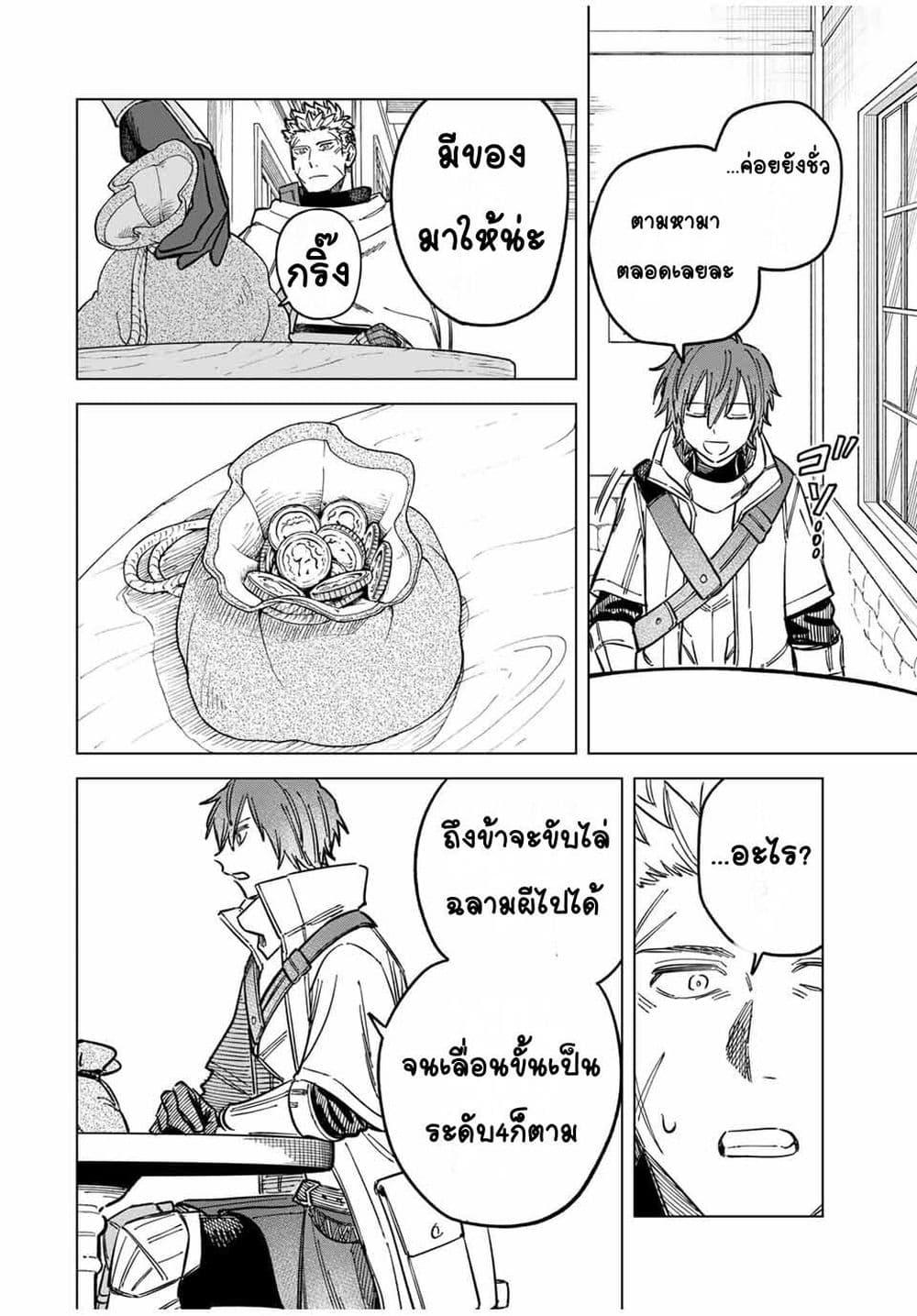 Manga-lc-com อ่านมังงะ อ่านการ์ตูน ออนไลน์ ฟรี Majo to Youhei ตอนที่ 1 2 3 4 5 6 7 8 9 10 11 12 13 14 ฟรี ไม่มีโฆษณา Manga-lc - อ่าน มังงะ อ่าน การ์ตูน ออนไลน์ อ่านมังงะ ฟรี