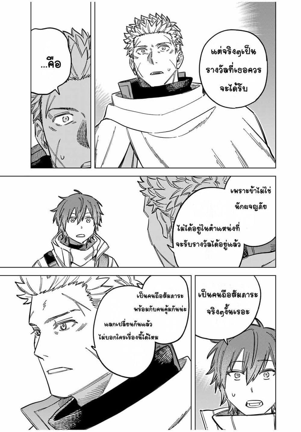 Manga-lc-com อ่านมังงะ อ่านการ์ตูน ออนไลน์ ฟรี Majo to Youhei ตอนที่ 1 2 3 4 5 6 7 8 9 10 11 12 13 14 ฟรี ไม่มีโฆษณา Manga-lc - อ่าน มังงะ อ่าน การ์ตูน ออนไลน์ อ่านมังงะ ฟรี