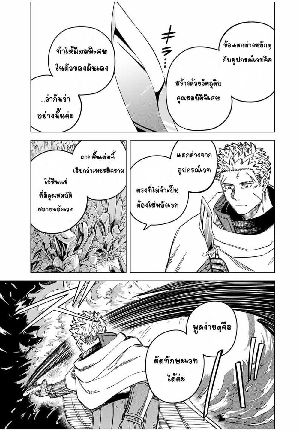 Manga-lc-com อ่านมังงะ อ่านการ์ตูน ออนไลน์ ฟรี Majo to Youhei ตอนที่ 1 2 3 4 5 6 7 8 9 10 11 12 13 14 ฟรี ไม่มีโฆษณา Manga-lc - อ่าน มังงะ อ่าน การ์ตูน ออนไลน์ อ่านมังงะ ฟรี