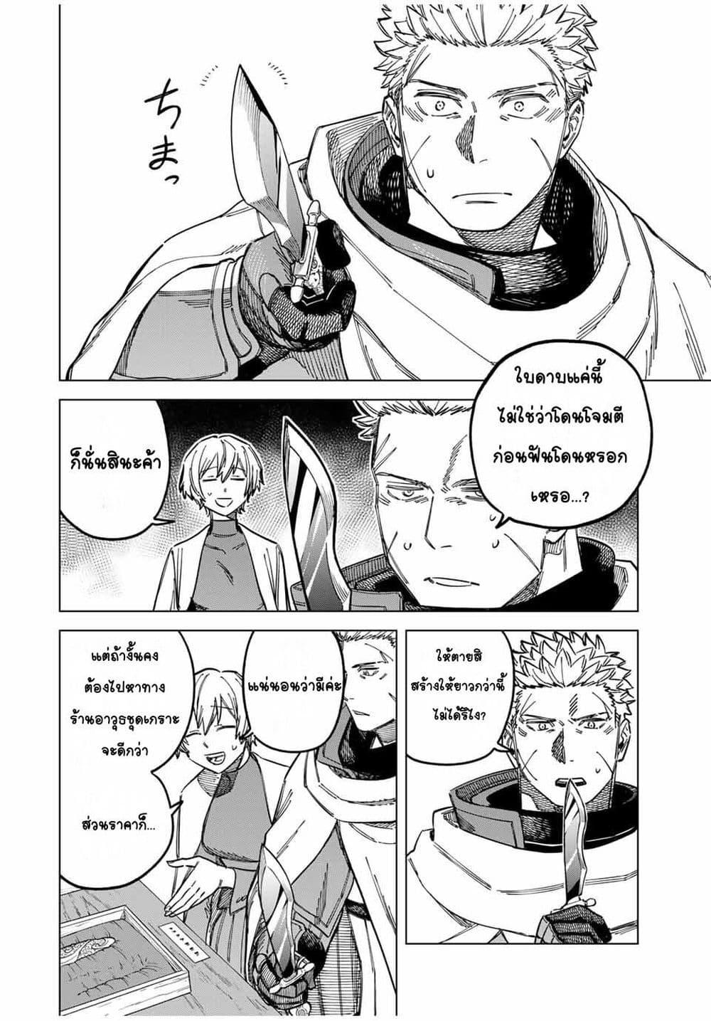 Manga-lc-com อ่านมังงะ อ่านการ์ตูน ออนไลน์ ฟรี Majo to Youhei ตอนที่ 1 2 3 4 5 6 7 8 9 10 11 12 13 14 ฟรี ไม่มีโฆษณา Manga-lc - อ่าน มังงะ อ่าน การ์ตูน ออนไลน์ อ่านมังงะ ฟรี