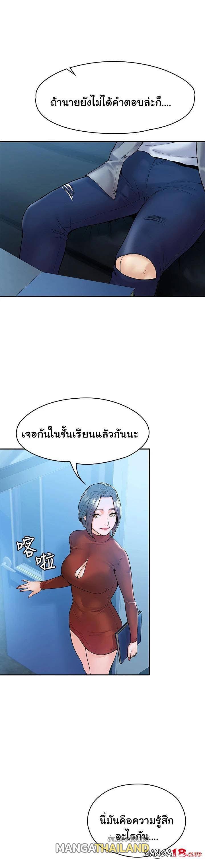 Doujin-Lc- อ่าน โดจิน มังฮวา เกาหลี ญี่ปุ่น จีน แปลไทย Campus Today ตอนที่ 1 2 3 4 5 6 7 8 9 10 11 12 13 14 ฟรี ไม่มีโฆษณา อ่าน โดจิน Manhwa เกาหลี ญี่ปุ่น จีน เรามีครบ คัดมาให้เน้นๆ โดจิน 18+ รับประกันความฟินโดย  Doujin Lc