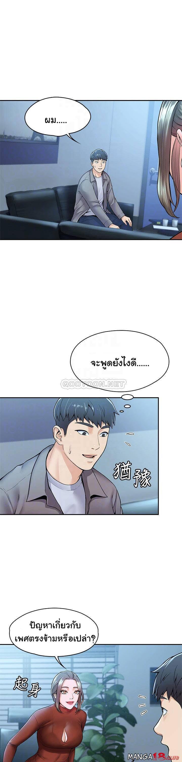 Doujin-Lc- อ่าน โดจิน มังฮวา เกาหลี ญี่ปุ่น จีน แปลไทย Campus Today ตอนที่ 1 2 3 4 5 6 7 8 9 10 11 12 13 14 ฟรี ไม่มีโฆษณา อ่าน โดจิน Manhwa เกาหลี ญี่ปุ่น จีน เรามีครบ คัดมาให้เน้นๆ โดจิน 18+ รับประกันความฟินโดย  Doujin Lc