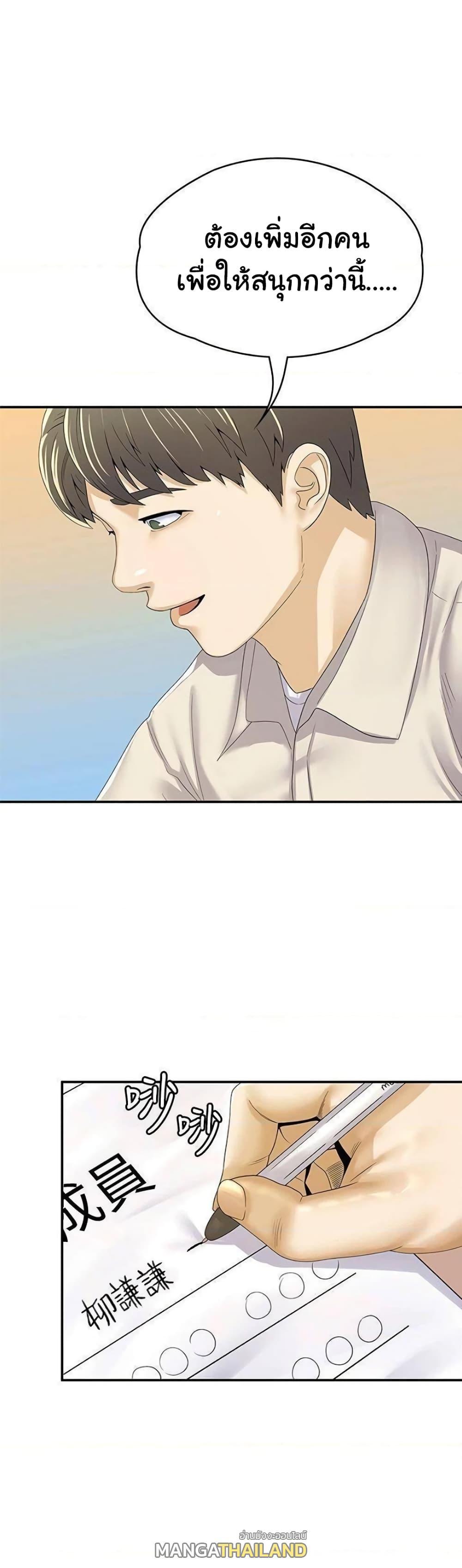 Doujin-Lc- อ่าน โดจิน มังฮวา เกาหลี ญี่ปุ่น จีน แปลไทย Campus Today ตอนที่ 1 2 3 4 5 6 7 8 9 10 11 12 13 14 ฟรี ไม่มีโฆษณา อ่าน โดจิน Manhwa เกาหลี ญี่ปุ่น จีน เรามีครบ คัดมาให้เน้นๆ โดจิน 18+ รับประกันความฟินโดย  Doujin Lc
