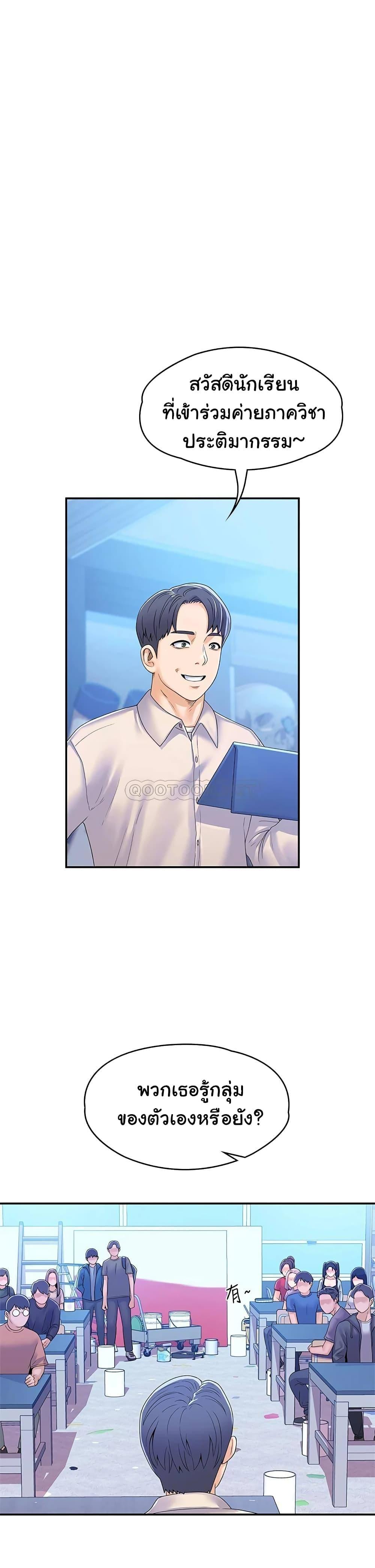Doujin-Lc- อ่าน โดจิน มังฮวา เกาหลี ญี่ปุ่น จีน แปลไทย Campus Today ตอนที่ 1 2 3 4 5 6 7 8 9 10 11 12 13 14 ฟรี ไม่มีโฆษณา อ่าน โดจิน Manhwa เกาหลี ญี่ปุ่น จีน เรามีครบ คัดมาให้เน้นๆ โดจิน 18+ รับประกันความฟินโดย  Doujin Lc