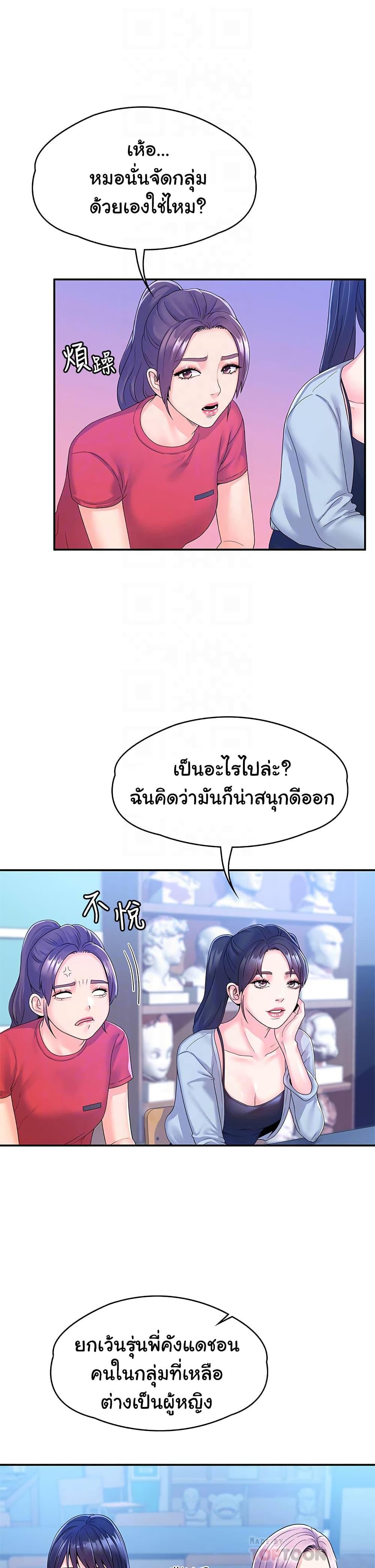 Doujin-Lc- อ่าน โดจิน มังฮวา เกาหลี ญี่ปุ่น จีน แปลไทย Campus Today ตอนที่ 1 2 3 4 5 6 7 8 9 10 11 12 13 14 ฟรี ไม่มีโฆษณา อ่าน โดจิน Manhwa เกาหลี ญี่ปุ่น จีน เรามีครบ คัดมาให้เน้นๆ โดจิน 18+ รับประกันความฟินโดย  Doujin Lc