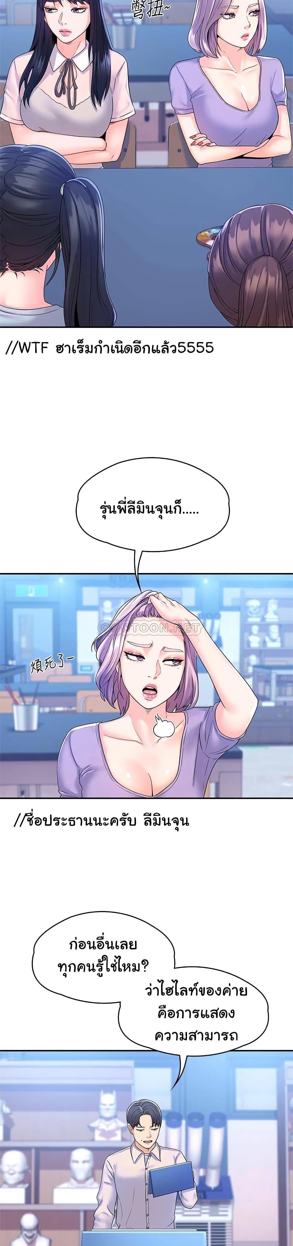 Doujin-Lc- อ่าน โดจิน มังฮวา เกาหลี ญี่ปุ่น จีน แปลไทย Campus Today ตอนที่ 1 2 3 4 5 6 7 8 9 10 11 12 13 14 ฟรี ไม่มีโฆษณา อ่าน โดจิน Manhwa เกาหลี ญี่ปุ่น จีน เรามีครบ คัดมาให้เน้นๆ โดจิน 18+ รับประกันความฟินโดย  Doujin Lc