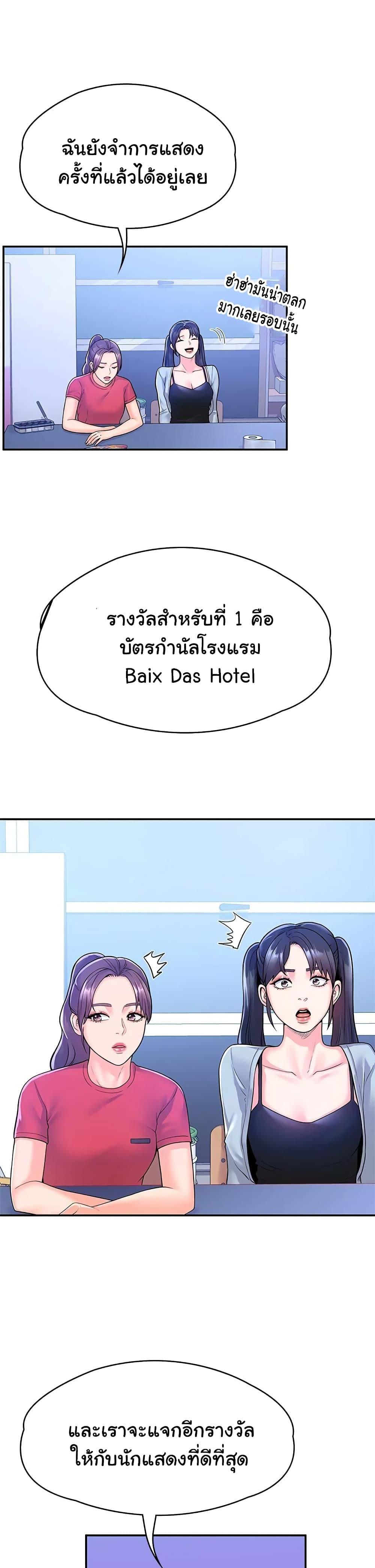 Doujin-Lc- อ่าน โดจิน มังฮวา เกาหลี ญี่ปุ่น จีน แปลไทย Campus Today ตอนที่ 1 2 3 4 5 6 7 8 9 10 11 12 13 14 ฟรี ไม่มีโฆษณา อ่าน โดจิน Manhwa เกาหลี ญี่ปุ่น จีน เรามีครบ คัดมาให้เน้นๆ โดจิน 18+ รับประกันความฟินโดย  Doujin Lc