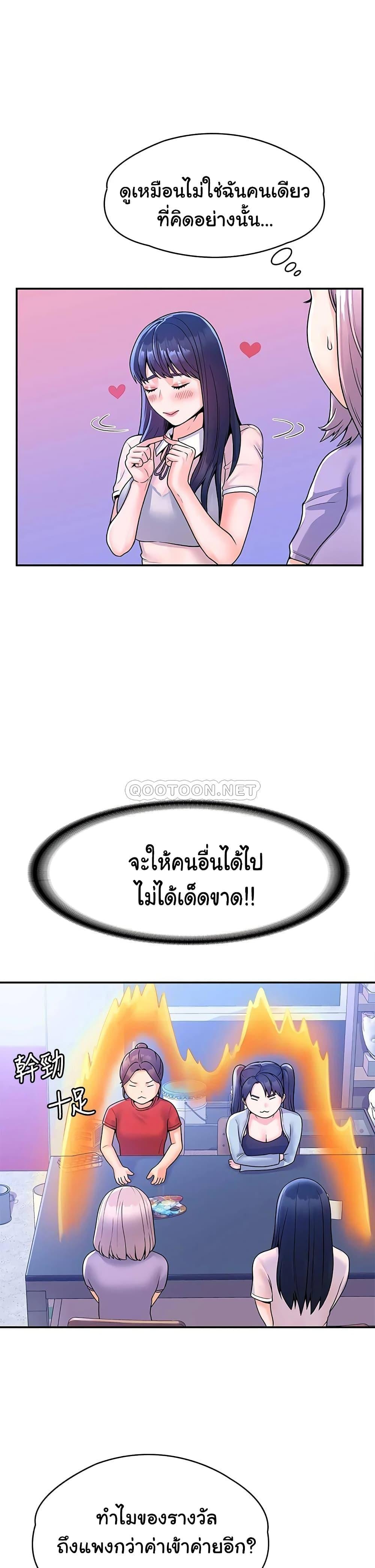 Doujin-Lc- อ่าน โดจิน มังฮวา เกาหลี ญี่ปุ่น จีน แปลไทย Campus Today ตอนที่ 1 2 3 4 5 6 7 8 9 10 11 12 13 14 ฟรี ไม่มีโฆษณา อ่าน โดจิน Manhwa เกาหลี ญี่ปุ่น จีน เรามีครบ คัดมาให้เน้นๆ โดจิน 18+ รับประกันความฟินโดย  Doujin Lc