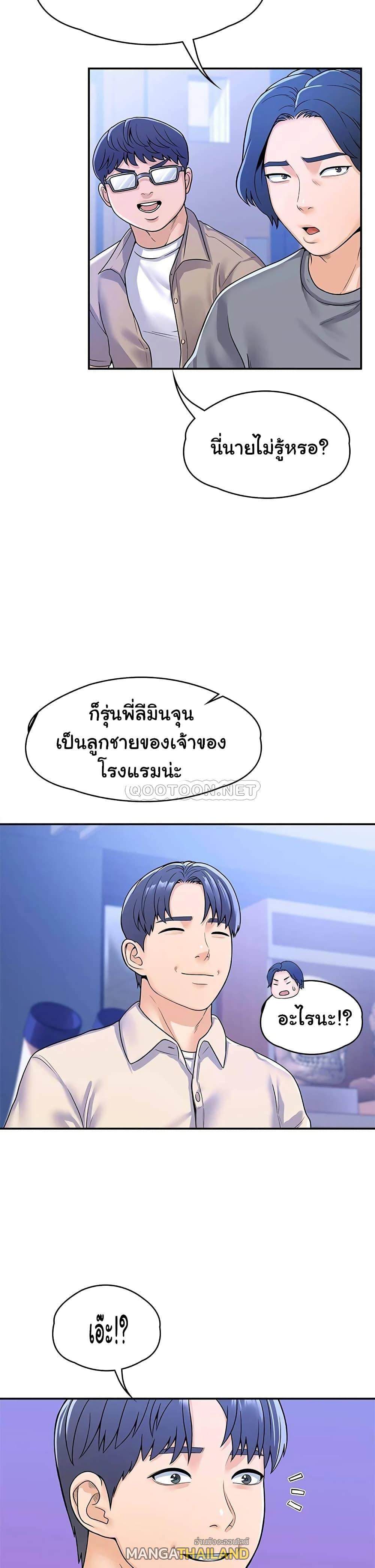 Doujin-Lc- อ่าน โดจิน มังฮวา เกาหลี ญี่ปุ่น จีน แปลไทย Campus Today ตอนที่ 1 2 3 4 5 6 7 8 9 10 11 12 13 14 ฟรี ไม่มีโฆษณา อ่าน โดจิน Manhwa เกาหลี ญี่ปุ่น จีน เรามีครบ คัดมาให้เน้นๆ โดจิน 18+ รับประกันความฟินโดย  Doujin Lc
