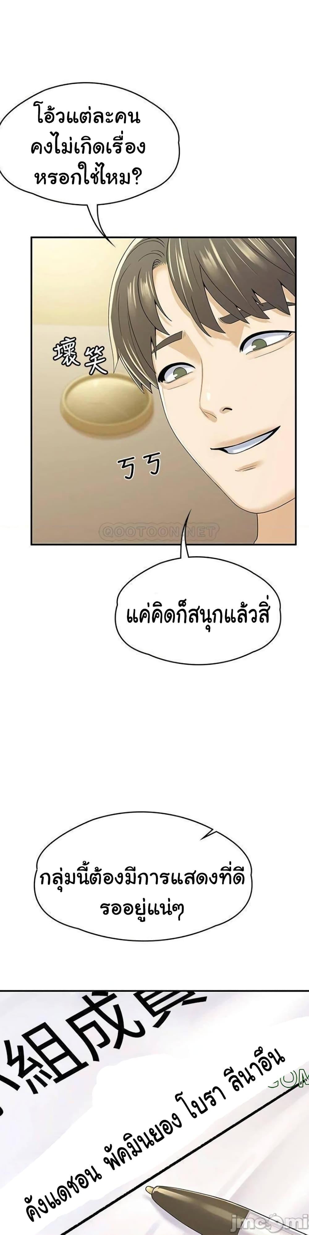 Doujin-Lc- อ่าน โดจิน มังฮวา เกาหลี ญี่ปุ่น จีน แปลไทย Campus Today ตอนที่ 1 2 3 4 5 6 7 8 9 10 11 12 13 14 ฟรี ไม่มีโฆษณา อ่าน โดจิน Manhwa เกาหลี ญี่ปุ่น จีน เรามีครบ คัดมาให้เน้นๆ โดจิน 18+ รับประกันความฟินโดย  Doujin Lc