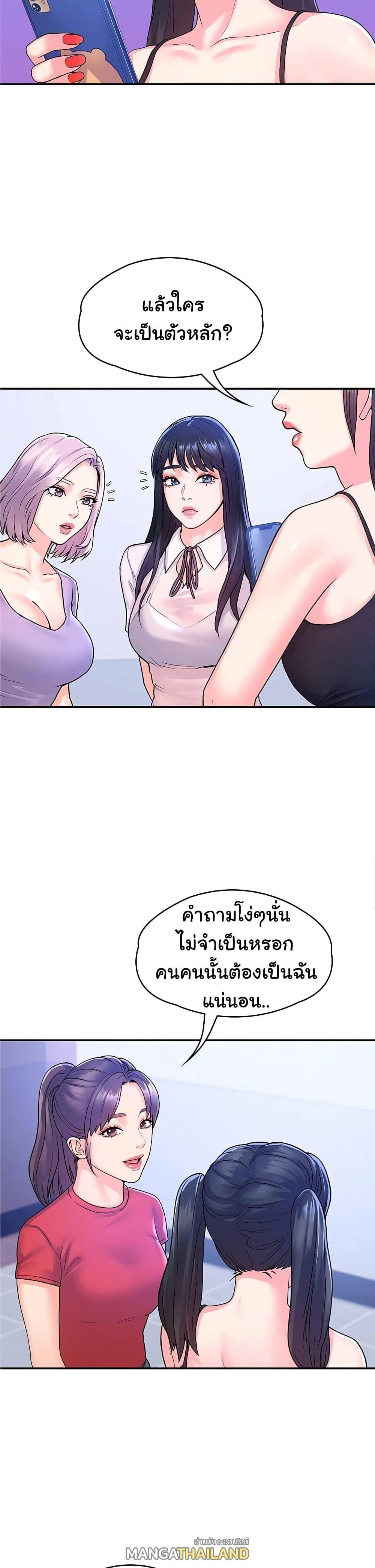 Doujin-Lc- อ่าน โดจิน มังฮวา เกาหลี ญี่ปุ่น จีน แปลไทย Campus Today ตอนที่ 1 2 3 4 5 6 7 8 9 10 11 12 13 14 ฟรี ไม่มีโฆษณา อ่าน โดจิน Manhwa เกาหลี ญี่ปุ่น จีน เรามีครบ คัดมาให้เน้นๆ โดจิน 18+ รับประกันความฟินโดย  Doujin Lc