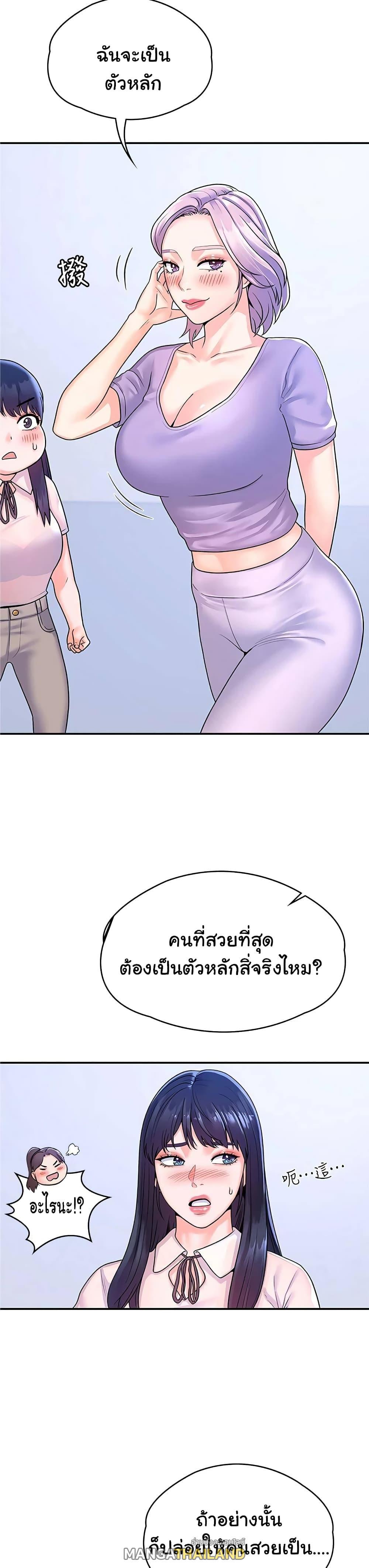 Doujin-Lc- อ่าน โดจิน มังฮวา เกาหลี ญี่ปุ่น จีน แปลไทย Campus Today ตอนที่ 1 2 3 4 5 6 7 8 9 10 11 12 13 14 ฟรี ไม่มีโฆษณา อ่าน โดจิน Manhwa เกาหลี ญี่ปุ่น จีน เรามีครบ คัดมาให้เน้นๆ โดจิน 18+ รับประกันความฟินโดย  Doujin Lc