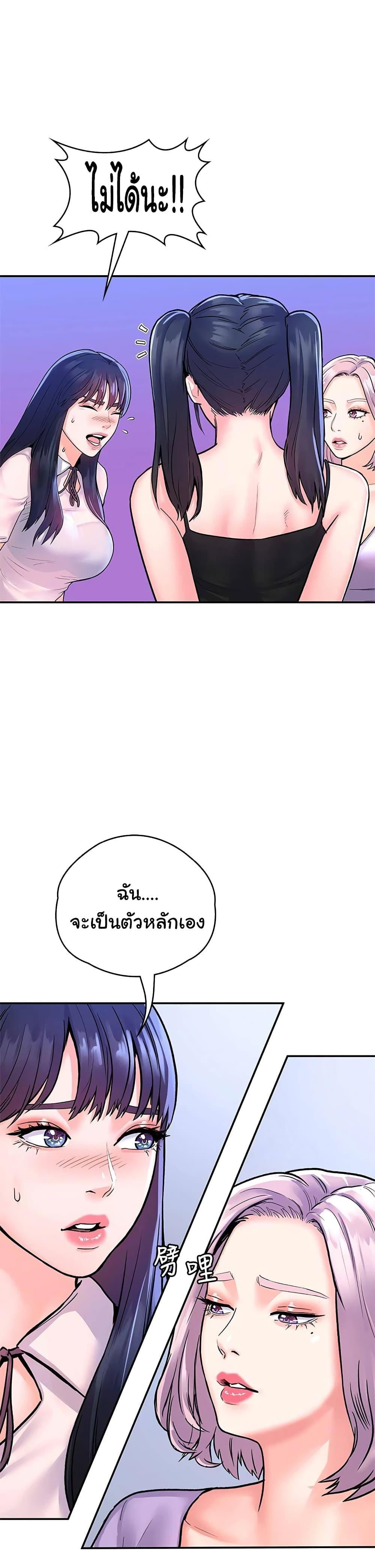 Doujin-Lc- อ่าน โดจิน มังฮวา เกาหลี ญี่ปุ่น จีน แปลไทย Campus Today ตอนที่ 1 2 3 4 5 6 7 8 9 10 11 12 13 14 ฟรี ไม่มีโฆษณา อ่าน โดจิน Manhwa เกาหลี ญี่ปุ่น จีน เรามีครบ คัดมาให้เน้นๆ โดจิน 18+ รับประกันความฟินโดย  Doujin Lc