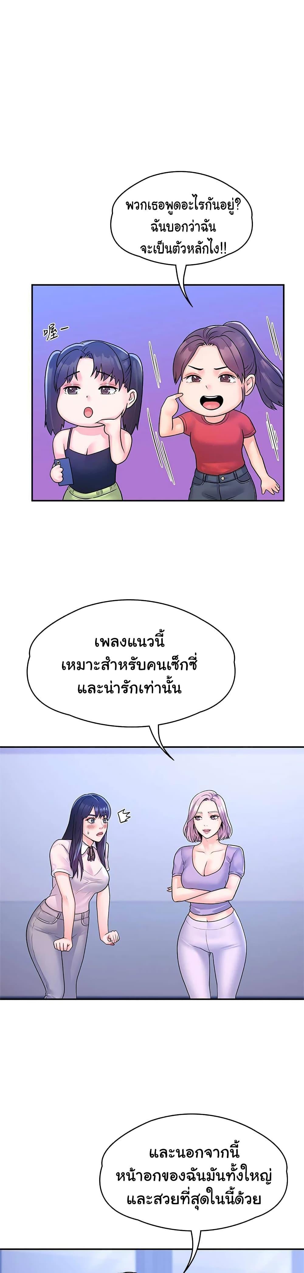 Doujin-Lc- อ่าน โดจิน มังฮวา เกาหลี ญี่ปุ่น จีน แปลไทย Campus Today ตอนที่ 1 2 3 4 5 6 7 8 9 10 11 12 13 14 ฟรี ไม่มีโฆษณา อ่าน โดจิน Manhwa เกาหลี ญี่ปุ่น จีน เรามีครบ คัดมาให้เน้นๆ โดจิน 18+ รับประกันความฟินโดย  Doujin Lc