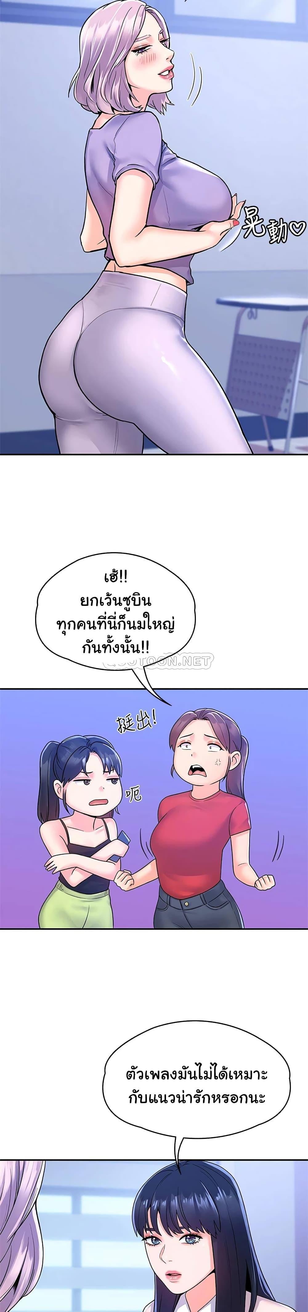 Doujin-Lc- อ่าน โดจิน มังฮวา เกาหลี ญี่ปุ่น จีน แปลไทย Campus Today ตอนที่ 1 2 3 4 5 6 7 8 9 10 11 12 13 14 ฟรี ไม่มีโฆษณา อ่าน โดจิน Manhwa เกาหลี ญี่ปุ่น จีน เรามีครบ คัดมาให้เน้นๆ โดจิน 18+ รับประกันความฟินโดย  Doujin Lc