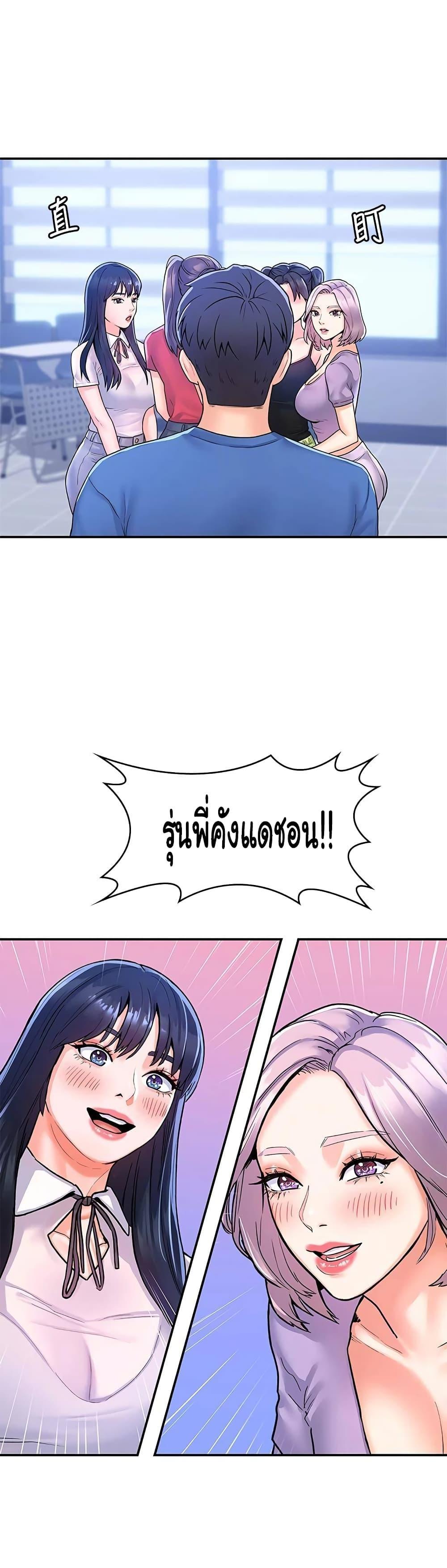 Doujin-Lc- อ่าน โดจิน มังฮวา เกาหลี ญี่ปุ่น จีน แปลไทย Campus Today ตอนที่ 1 2 3 4 5 6 7 8 9 10 11 12 13 14 ฟรี ไม่มีโฆษณา อ่าน โดจิน Manhwa เกาหลี ญี่ปุ่น จีน เรามีครบ คัดมาให้เน้นๆ โดจิน 18+ รับประกันความฟินโดย  Doujin Lc