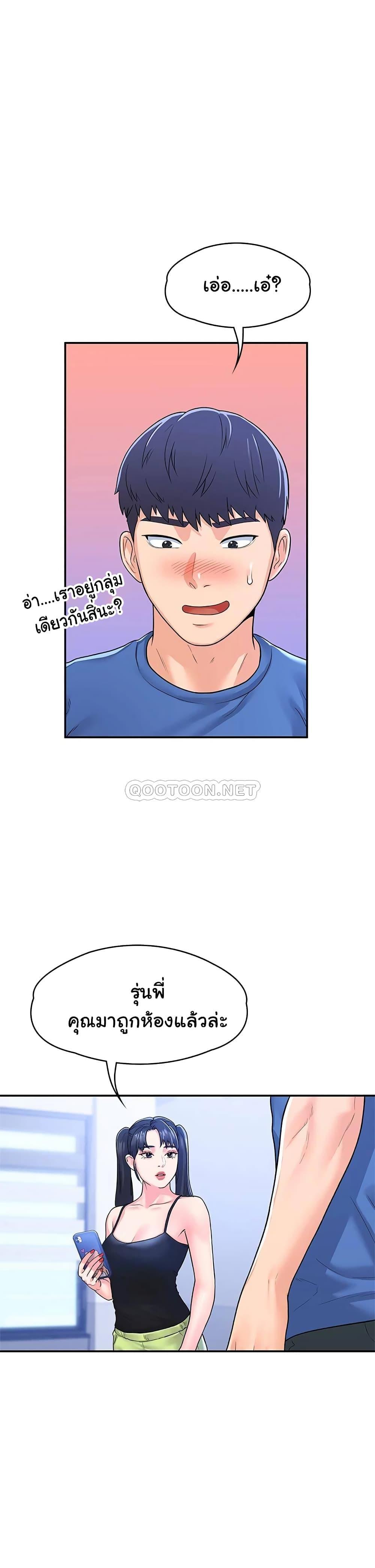 Doujin-Lc- อ่าน โดจิน มังฮวา เกาหลี ญี่ปุ่น จีน แปลไทย Campus Today ตอนที่ 1 2 3 4 5 6 7 8 9 10 11 12 13 14 ฟรี ไม่มีโฆษณา อ่าน โดจิน Manhwa เกาหลี ญี่ปุ่น จีน เรามีครบ คัดมาให้เน้นๆ โดจิน 18+ รับประกันความฟินโดย  Doujin Lc