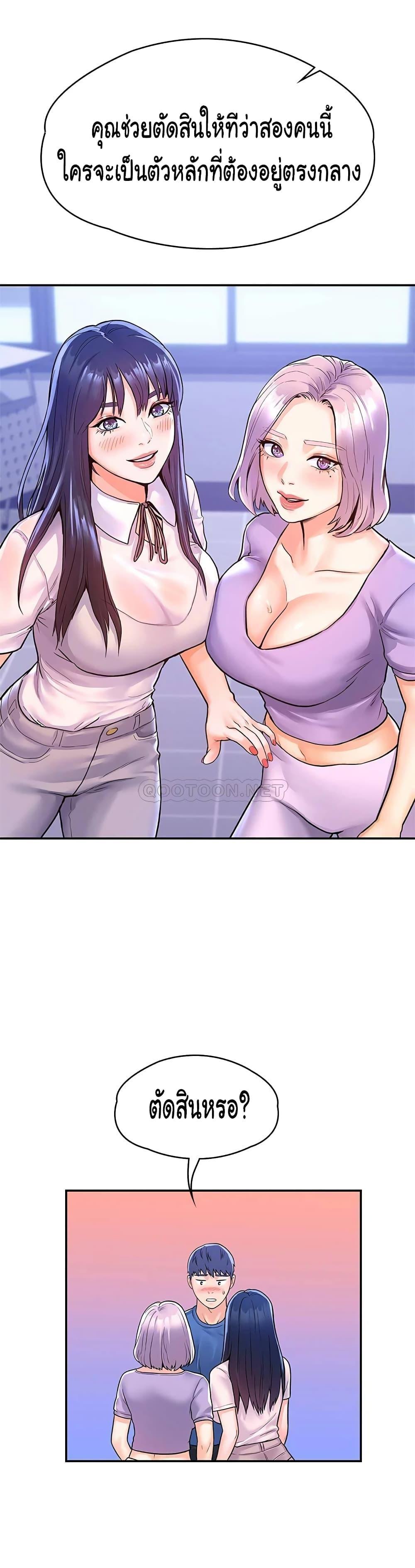 Doujin-Lc- อ่าน โดจิน มังฮวา เกาหลี ญี่ปุ่น จีน แปลไทย Campus Today ตอนที่ 1 2 3 4 5 6 7 8 9 10 11 12 13 14 ฟรี ไม่มีโฆษณา อ่าน โดจิน Manhwa เกาหลี ญี่ปุ่น จีน เรามีครบ คัดมาให้เน้นๆ โดจิน 18+ รับประกันความฟินโดย  Doujin Lc