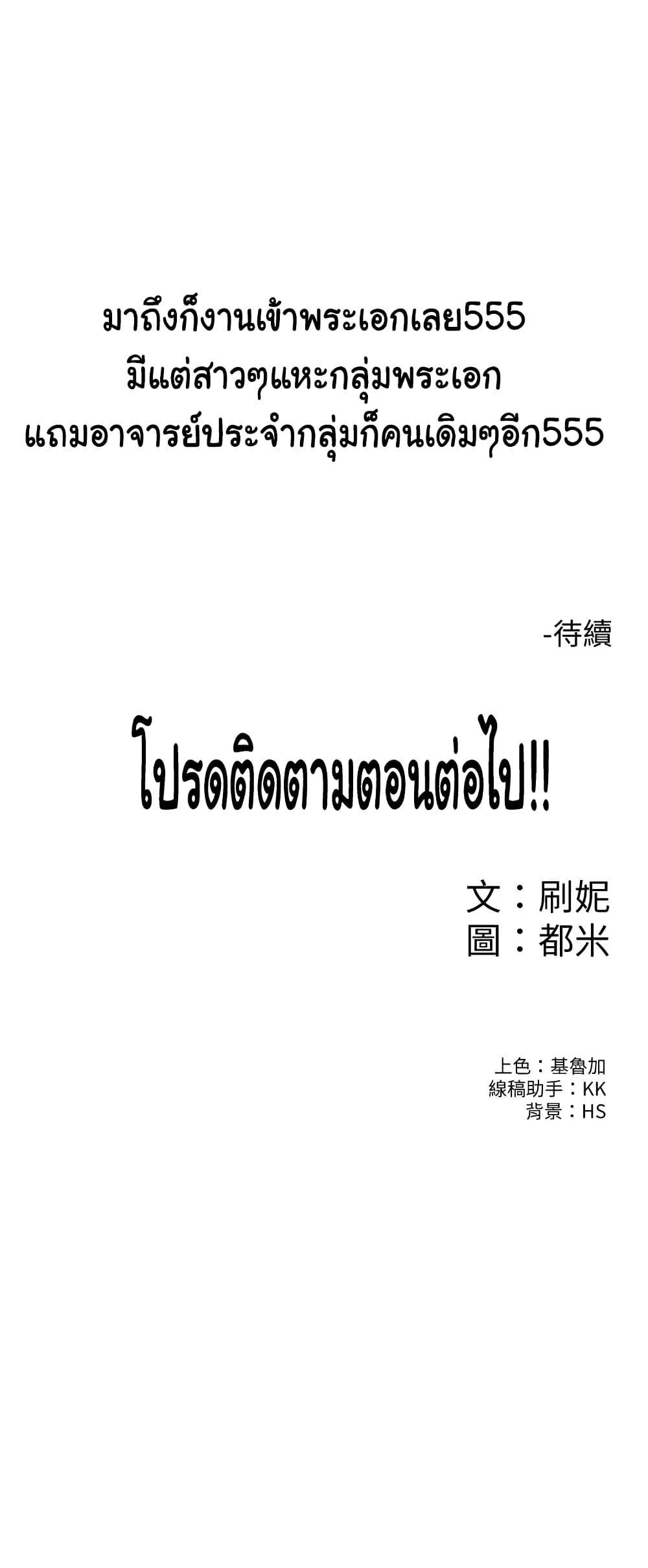 Doujin-Lc- อ่าน โดจิน มังฮวา เกาหลี ญี่ปุ่น จีน แปลไทย Campus Today ตอนที่ 1 2 3 4 5 6 7 8 9 10 11 12 13 14 ฟรี ไม่มีโฆษณา อ่าน โดจิน Manhwa เกาหลี ญี่ปุ่น จีน เรามีครบ คัดมาให้เน้นๆ โดจิน 18+ รับประกันความฟินโดย  Doujin Lc