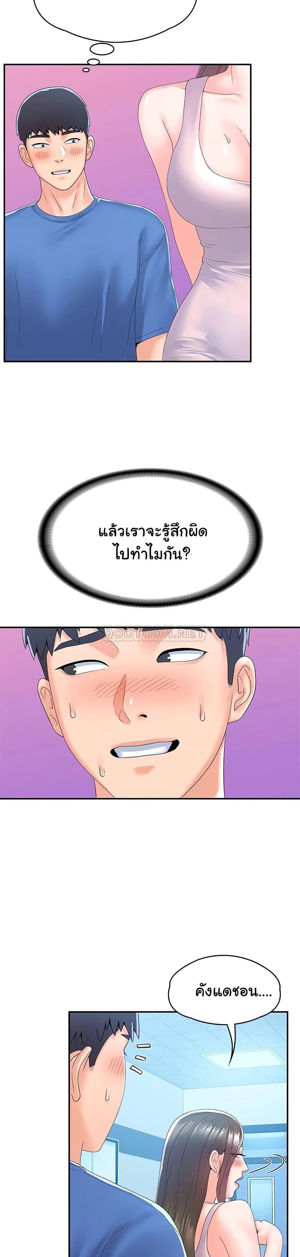 Doujin-Lc- อ่าน โดจิน มังฮวา เกาหลี ญี่ปุ่น จีน แปลไทย Campus Today ตอนที่ 1 2 3 4 5 6 7 8 9 10 11 12 13 14 ฟรี ไม่มีโฆษณา อ่าน โดจิน Manhwa เกาหลี ญี่ปุ่น จีน เรามีครบ คัดมาให้เน้นๆ โดจิน 18+ รับประกันความฟินโดย  Doujin Lc
