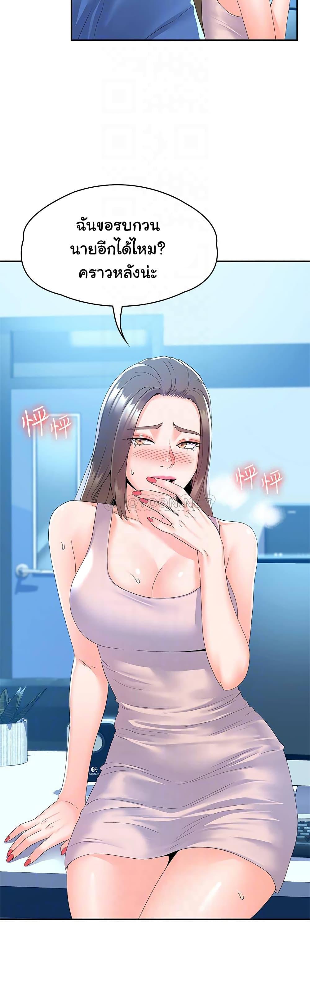 Doujin-Lc- อ่าน โดจิน มังฮวา เกาหลี ญี่ปุ่น จีน แปลไทย Campus Today ตอนที่ 1 2 3 4 5 6 7 8 9 10 11 12 13 14 ฟรี ไม่มีโฆษณา อ่าน โดจิน Manhwa เกาหลี ญี่ปุ่น จีน เรามีครบ คัดมาให้เน้นๆ โดจิน 18+ รับประกันความฟินโดย  Doujin Lc