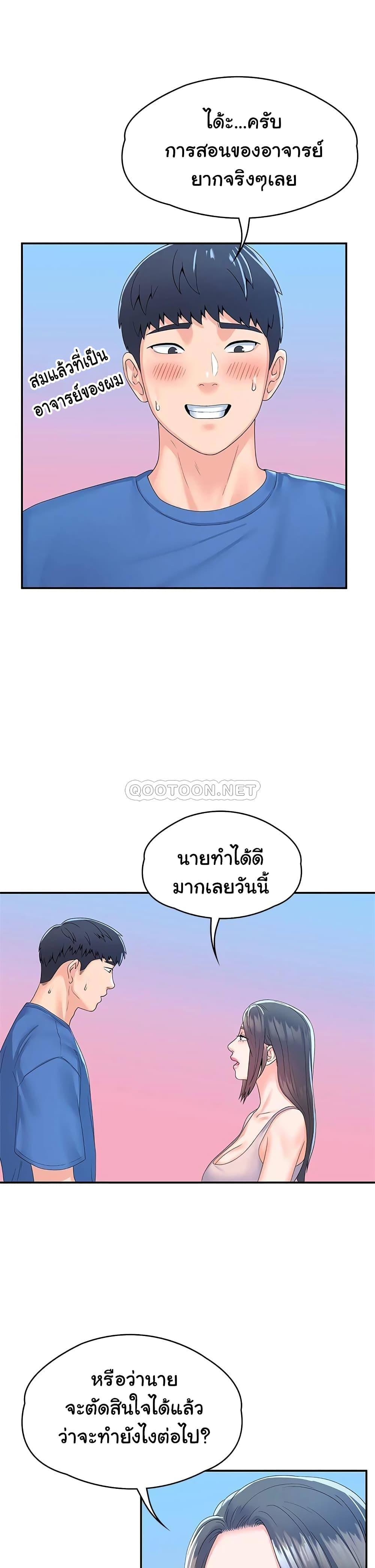 Doujin-Lc- อ่าน โดจิน มังฮวา เกาหลี ญี่ปุ่น จีน แปลไทย Campus Today ตอนที่ 1 2 3 4 5 6 7 8 9 10 11 12 13 14 ฟรี ไม่มีโฆษณา อ่าน โดจิน Manhwa เกาหลี ญี่ปุ่น จีน เรามีครบ คัดมาให้เน้นๆ โดจิน 18+ รับประกันความฟินโดย  Doujin Lc