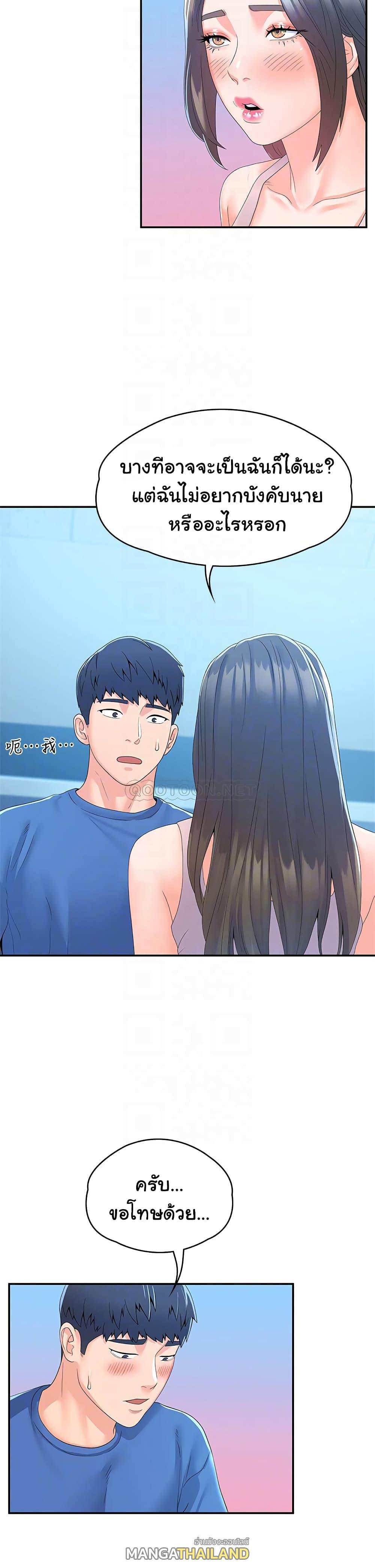 Doujin-Lc- อ่าน โดจิน มังฮวา เกาหลี ญี่ปุ่น จีน แปลไทย Campus Today ตอนที่ 1 2 3 4 5 6 7 8 9 10 11 12 13 14 ฟรี ไม่มีโฆษณา อ่าน โดจิน Manhwa เกาหลี ญี่ปุ่น จีน เรามีครบ คัดมาให้เน้นๆ โดจิน 18+ รับประกันความฟินโดย  Doujin Lc