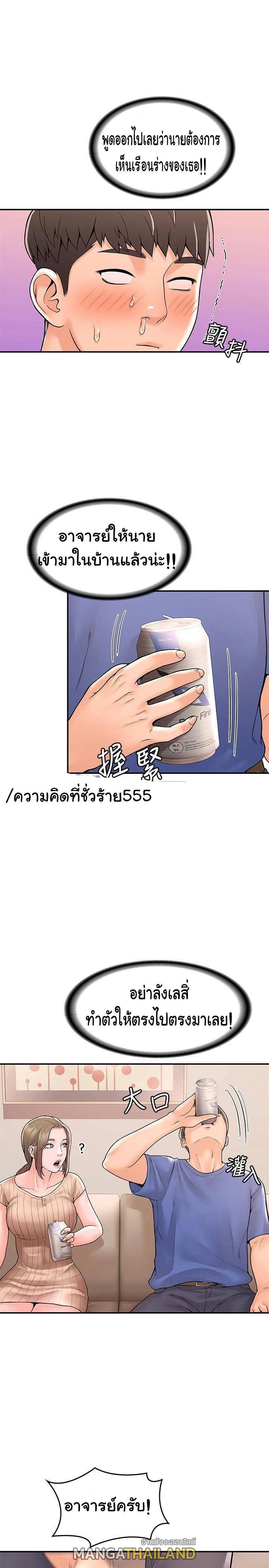 Doujin-Lc- อ่าน โดจิน มังฮวา เกาหลี ญี่ปุ่น จีน แปลไทย Campus Today ตอนที่ 1 2 3 4 5 6 7 8 9 10 11 12 13 14 ฟรี ไม่มีโฆษณา อ่าน โดจิน Manhwa เกาหลี ญี่ปุ่น จีน เรามีครบ คัดมาให้เน้นๆ โดจิน 18+ รับประกันความฟินโดย  Doujin Lc