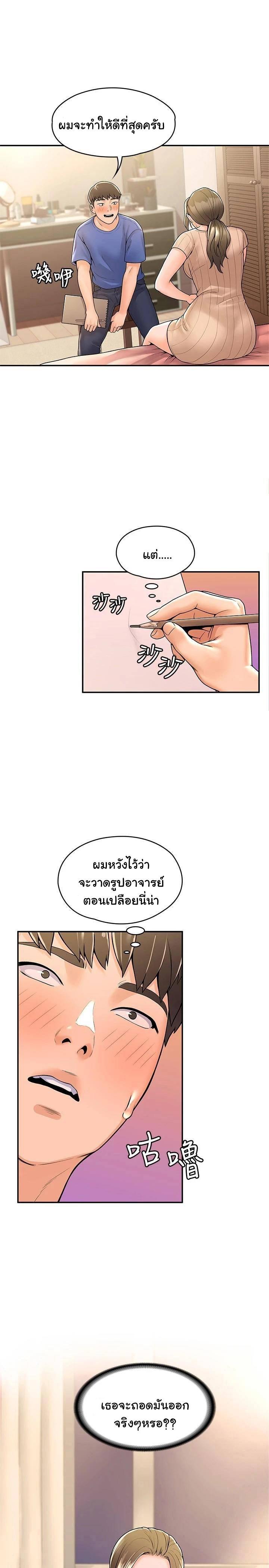 Doujin-Lc- อ่าน โดจิน มังฮวา เกาหลี ญี่ปุ่น จีน แปลไทย Campus Today ตอนที่ 1 2 3 4 5 6 7 8 9 10 11 12 13 14 ฟรี ไม่มีโฆษณา อ่าน โดจิน Manhwa เกาหลี ญี่ปุ่น จีน เรามีครบ คัดมาให้เน้นๆ โดจิน 18+ รับประกันความฟินโดย  Doujin Lc