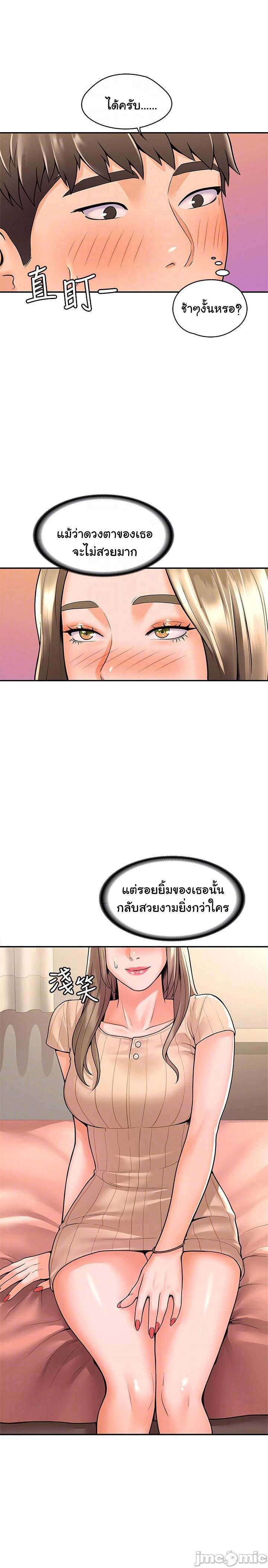 Doujin-Lc- อ่าน โดจิน มังฮวา เกาหลี ญี่ปุ่น จีน แปลไทย Campus Today ตอนที่ 1 2 3 4 5 6 7 8 9 10 11 12 13 14 ฟรี ไม่มีโฆษณา อ่าน โดจิน Manhwa เกาหลี ญี่ปุ่น จีน เรามีครบ คัดมาให้เน้นๆ โดจิน 18+ รับประกันความฟินโดย  Doujin Lc