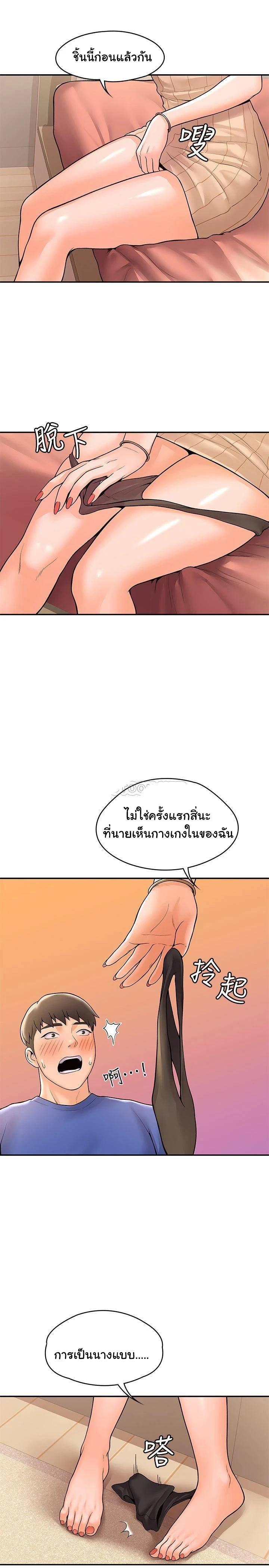 Doujin-Lc- อ่าน โดจิน มังฮวา เกาหลี ญี่ปุ่น จีน แปลไทย Campus Today ตอนที่ 1 2 3 4 5 6 7 8 9 10 11 12 13 14 ฟรี ไม่มีโฆษณา อ่าน โดจิน Manhwa เกาหลี ญี่ปุ่น จีน เรามีครบ คัดมาให้เน้นๆ โดจิน 18+ รับประกันความฟินโดย  Doujin Lc