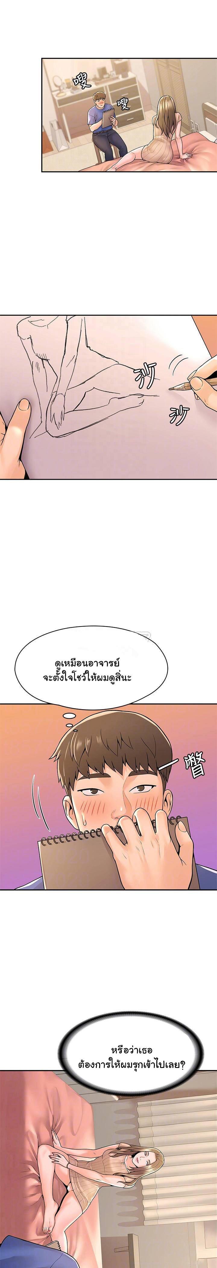 Doujin-Lc- อ่าน โดจิน มังฮวา เกาหลี ญี่ปุ่น จีน แปลไทย Campus Today ตอนที่ 1 2 3 4 5 6 7 8 9 10 11 12 13 14 ฟรี ไม่มีโฆษณา อ่าน โดจิน Manhwa เกาหลี ญี่ปุ่น จีน เรามีครบ คัดมาให้เน้นๆ โดจิน 18+ รับประกันความฟินโดย  Doujin Lc