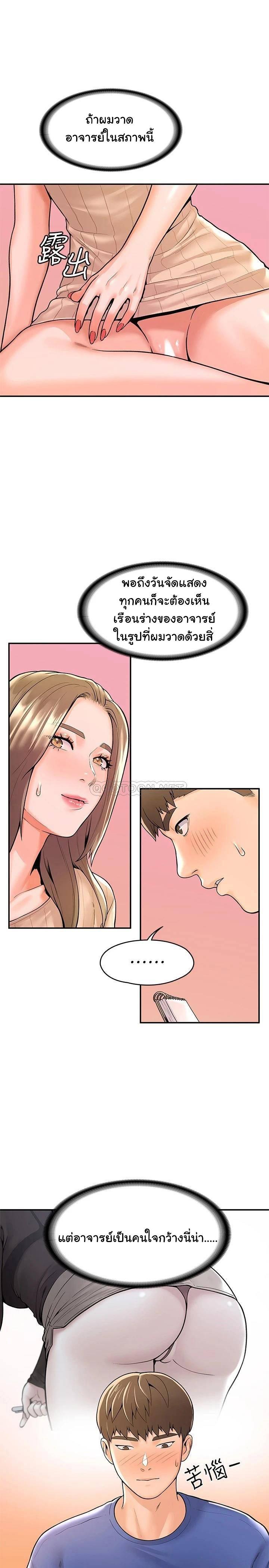 Doujin-Lc- อ่าน โดจิน มังฮวา เกาหลี ญี่ปุ่น จีน แปลไทย Campus Today ตอนที่ 1 2 3 4 5 6 7 8 9 10 11 12 13 14 ฟรี ไม่มีโฆษณา อ่าน โดจิน Manhwa เกาหลี ญี่ปุ่น จีน เรามีครบ คัดมาให้เน้นๆ โดจิน 18+ รับประกันความฟินโดย  Doujin Lc