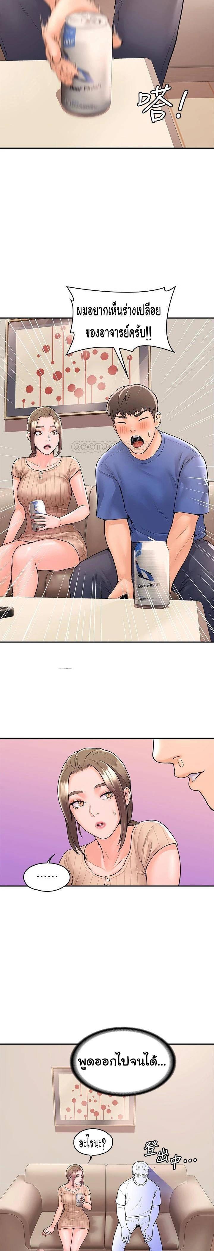 Doujin-Lc- อ่าน โดจิน มังฮวา เกาหลี ญี่ปุ่น จีน แปลไทย Campus Today ตอนที่ 1 2 3 4 5 6 7 8 9 10 11 12 13 14 ฟรี ไม่มีโฆษณา อ่าน โดจิน Manhwa เกาหลี ญี่ปุ่น จีน เรามีครบ คัดมาให้เน้นๆ โดจิน 18+ รับประกันความฟินโดย  Doujin Lc