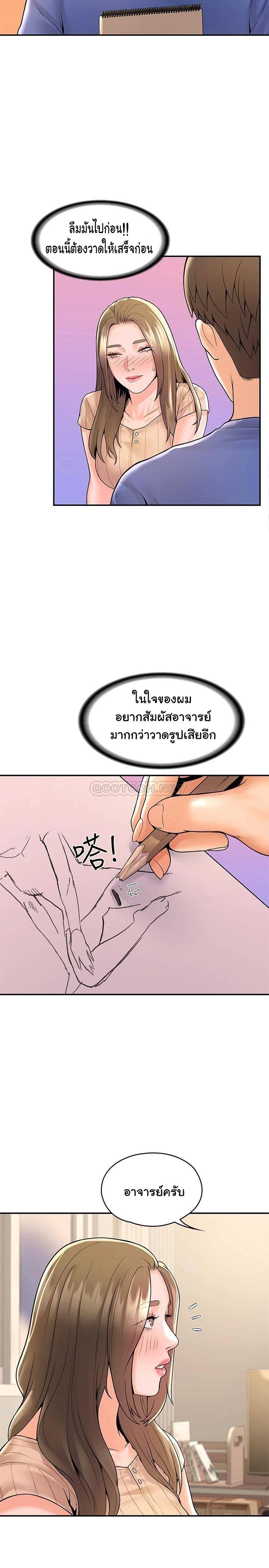 Doujin-Lc- อ่าน โดจิน มังฮวา เกาหลี ญี่ปุ่น จีน แปลไทย Campus Today ตอนที่ 1 2 3 4 5 6 7 8 9 10 11 12 13 14 ฟรี ไม่มีโฆษณา อ่าน โดจิน Manhwa เกาหลี ญี่ปุ่น จีน เรามีครบ คัดมาให้เน้นๆ โดจิน 18+ รับประกันความฟินโดย  Doujin Lc