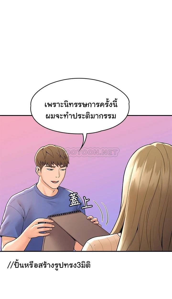 Doujin-Lc- อ่าน โดจิน มังฮวา เกาหลี ญี่ปุ่น จีน แปลไทย Campus Today ตอนที่ 1 2 3 4 5 6 7 8 9 10 11 12 13 14 ฟรี ไม่มีโฆษณา อ่าน โดจิน Manhwa เกาหลี ญี่ปุ่น จีน เรามีครบ คัดมาให้เน้นๆ โดจิน 18+ รับประกันความฟินโดย  Doujin Lc